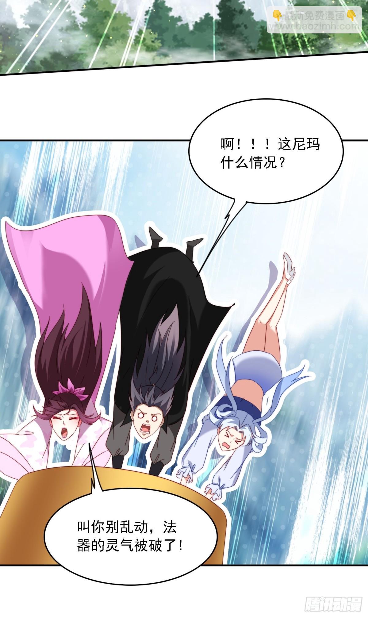 62 反击开始(1/2)-第53话