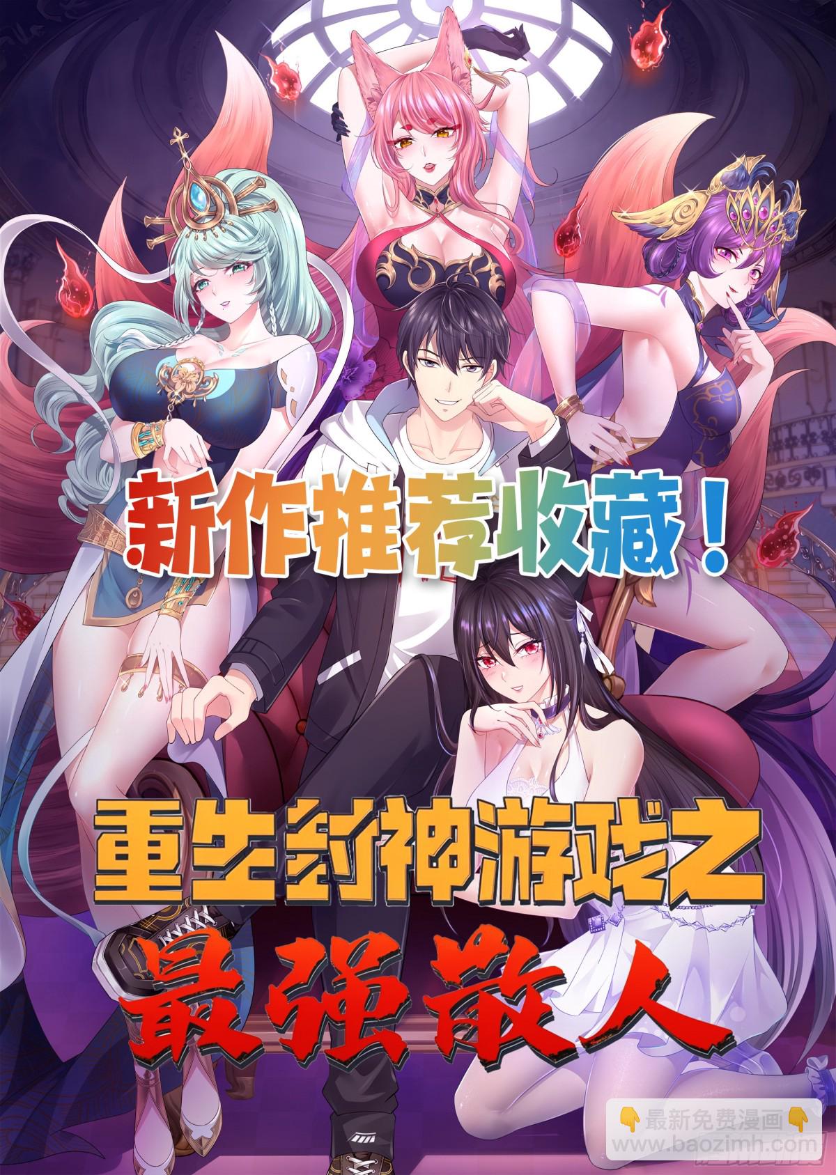 62 反击开始(1/2)-第53话