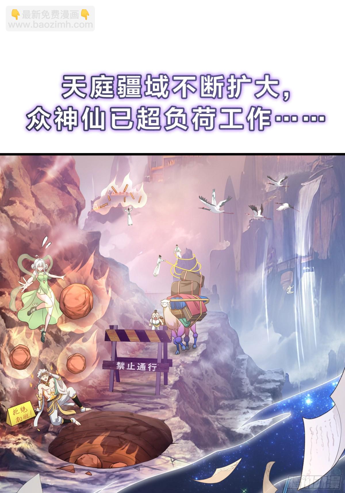 62 反击开始(1/2)-第53话