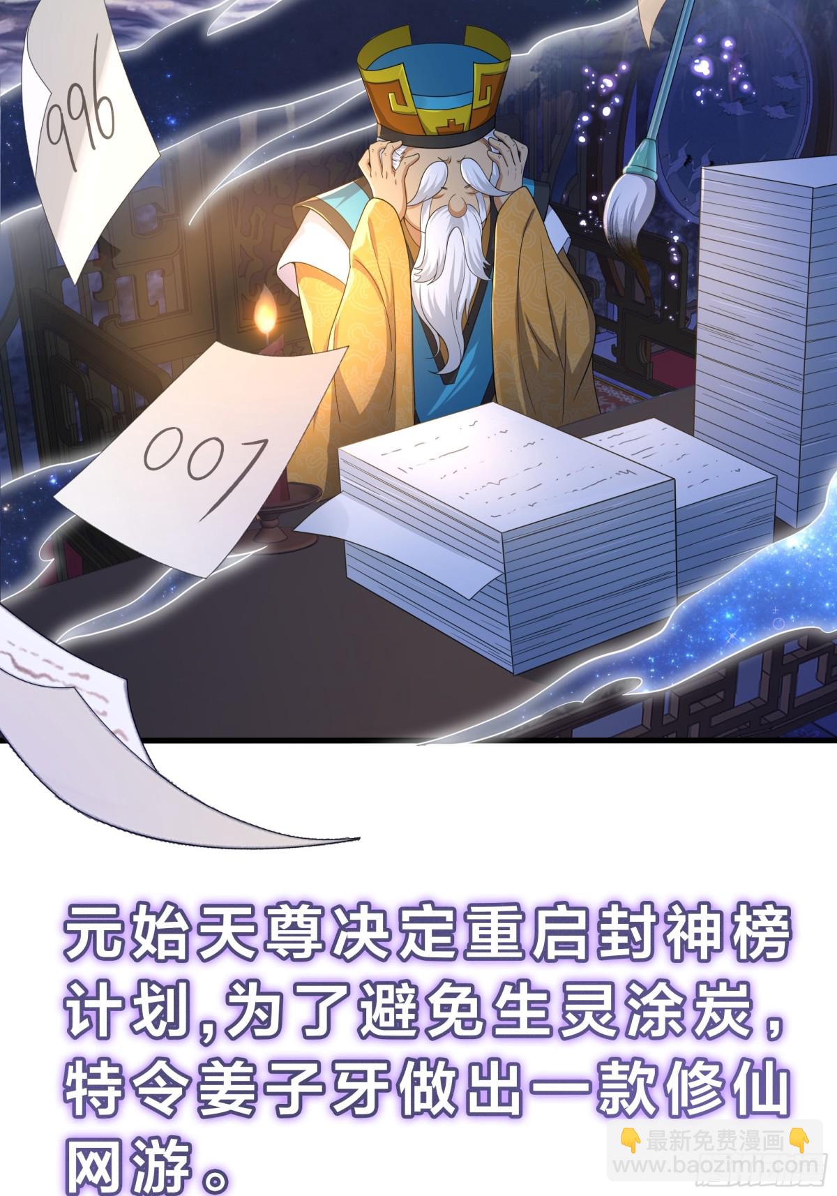 62 反击开始(1/2)-第53话