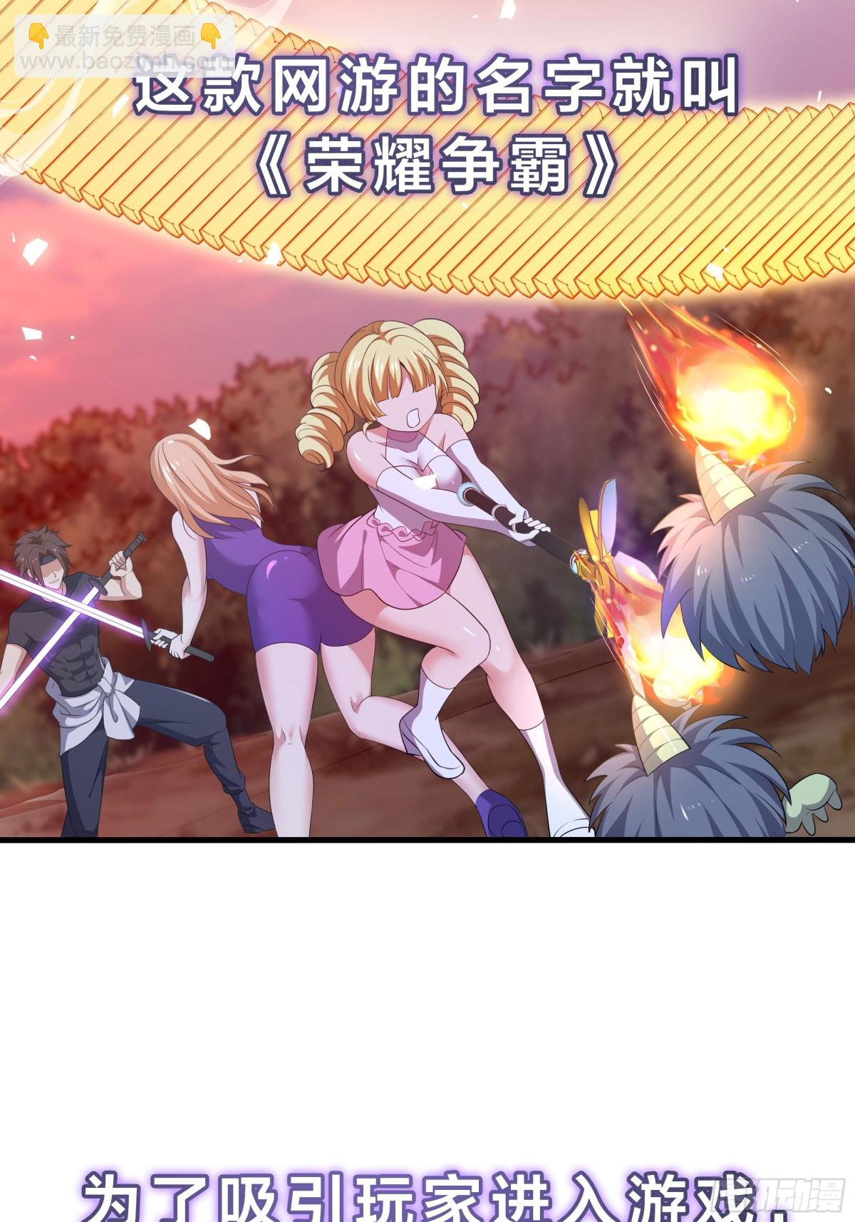 62 反击开始(1/2)-第53话