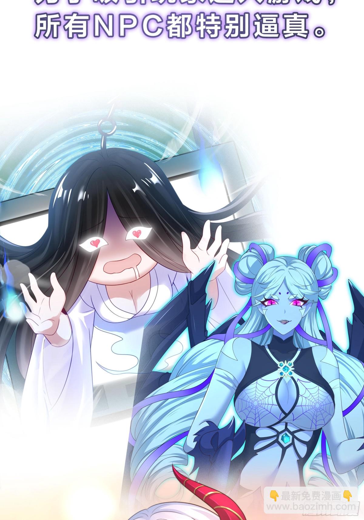 62 反击开始(1/2)-第53话