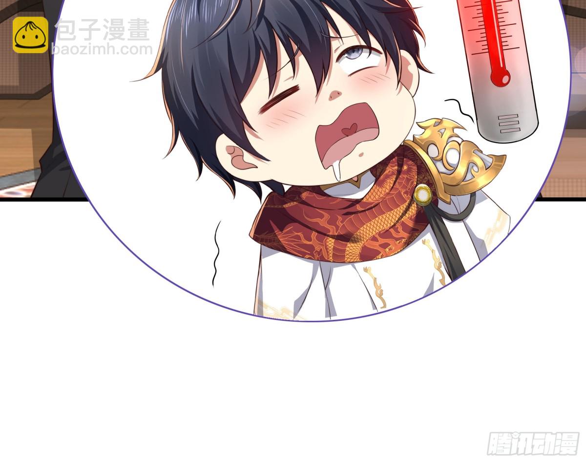 62 反击开始(1/2)-第53话