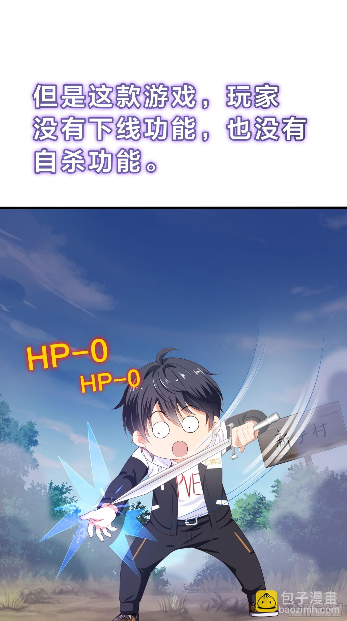 62 反击开始(1/2)-第53话