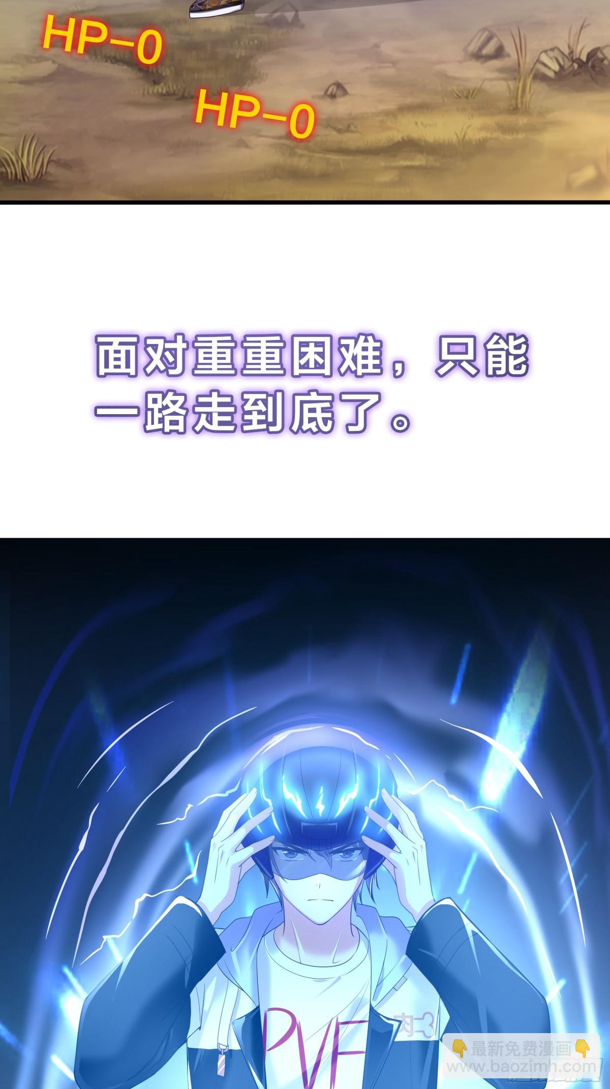 62 反击开始(1/2)-第53话