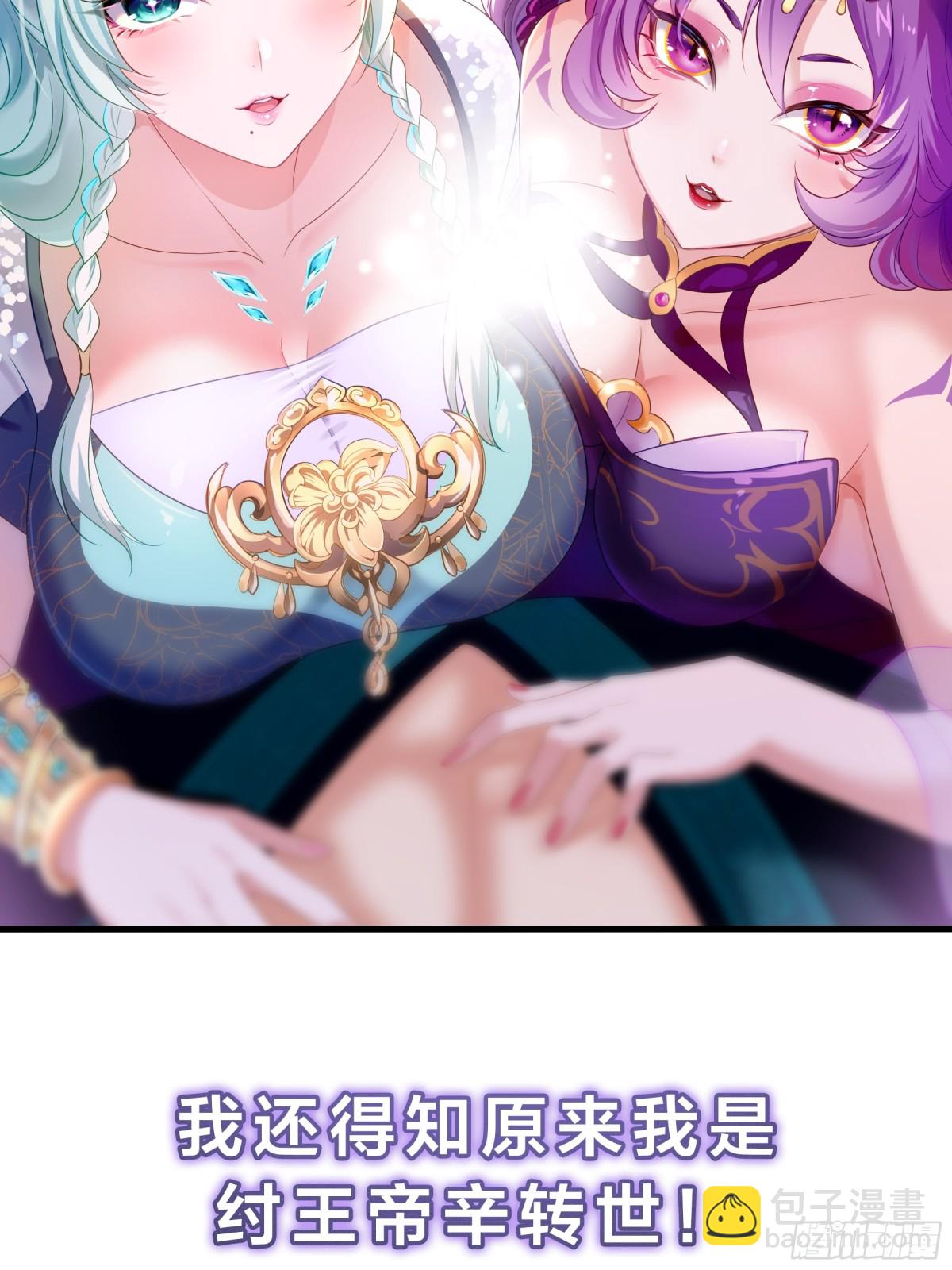 62 反击开始(1/2)-第53话