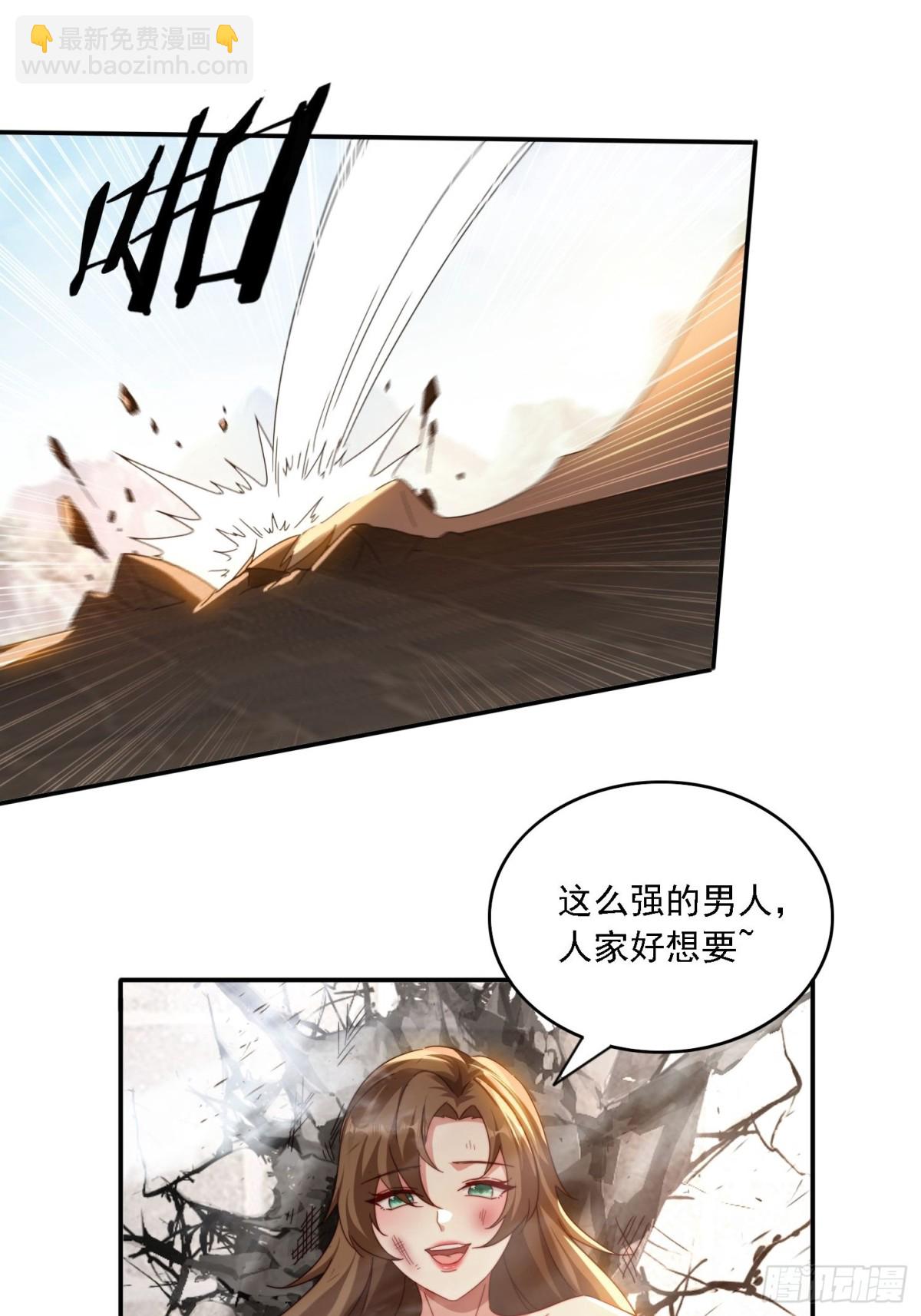 62 反击开始(1/2)-第53话