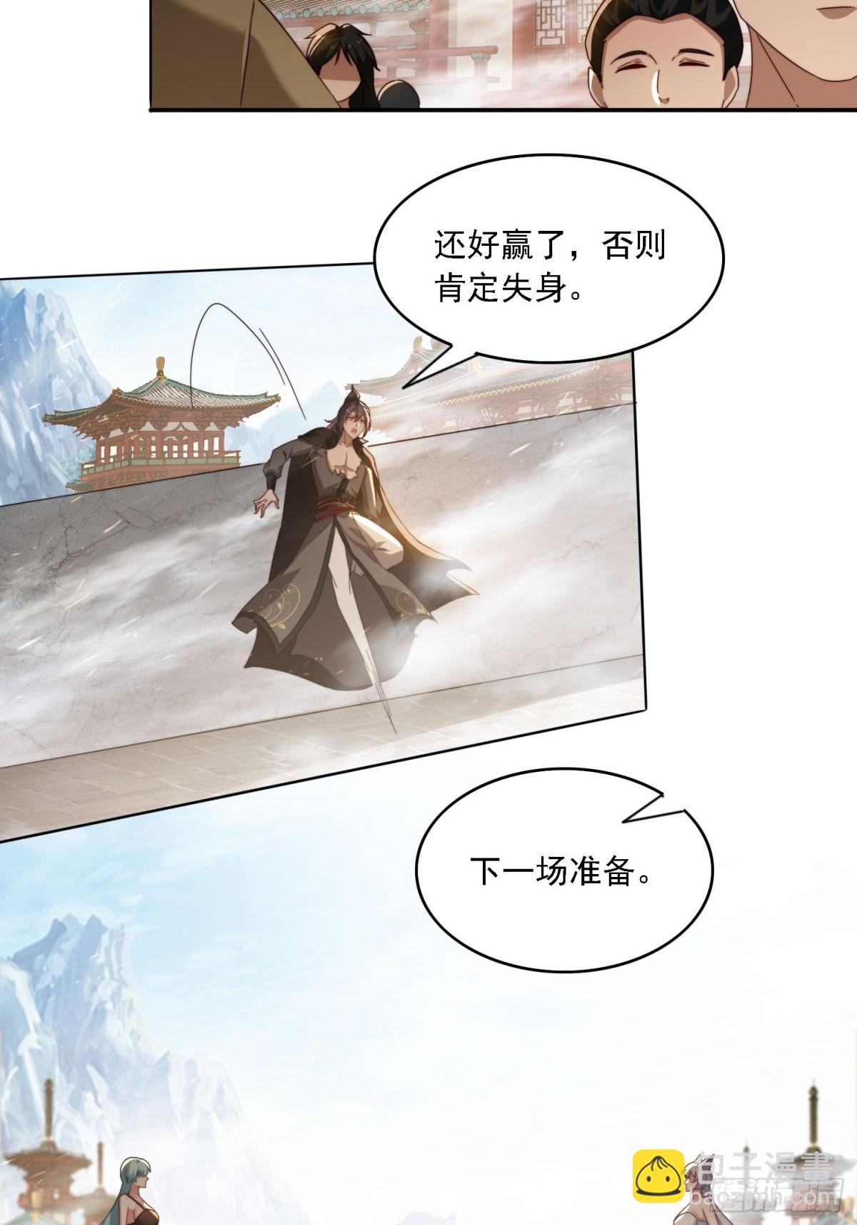 62 反击开始(1/2)-第53话