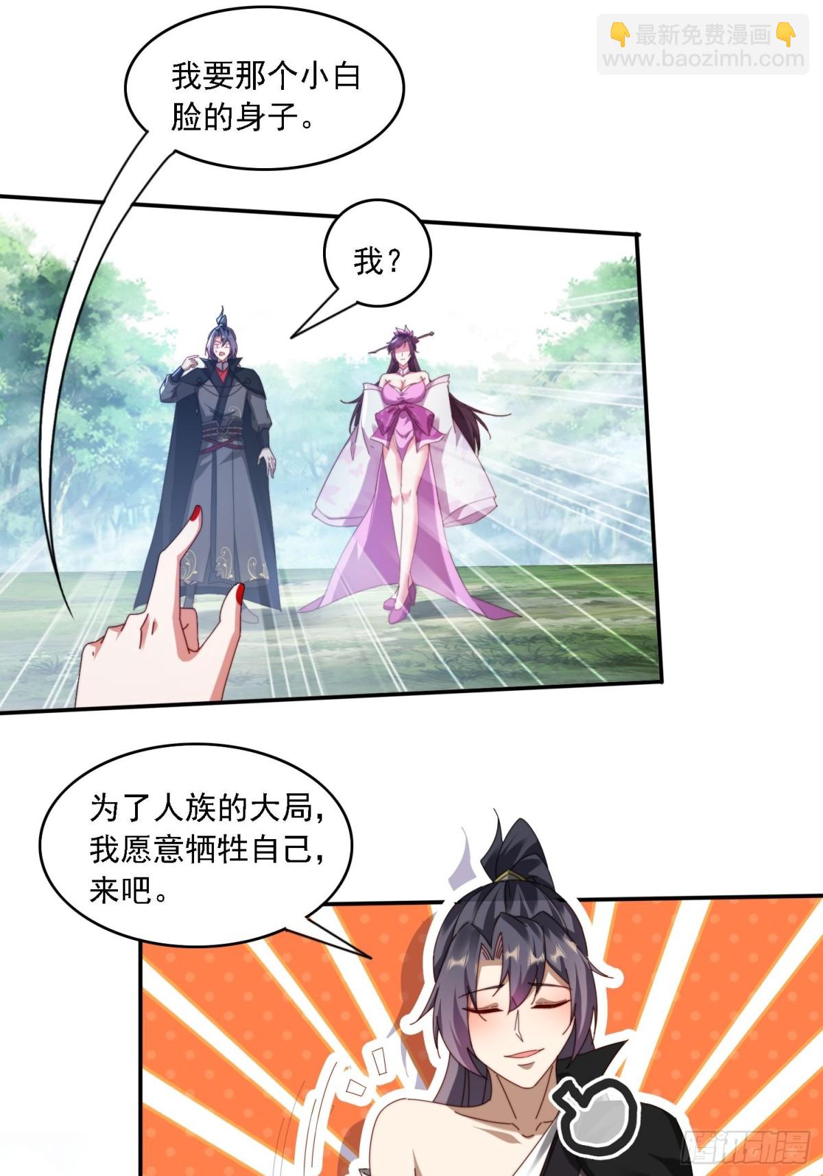 64 大战芭比娃娃-第55话