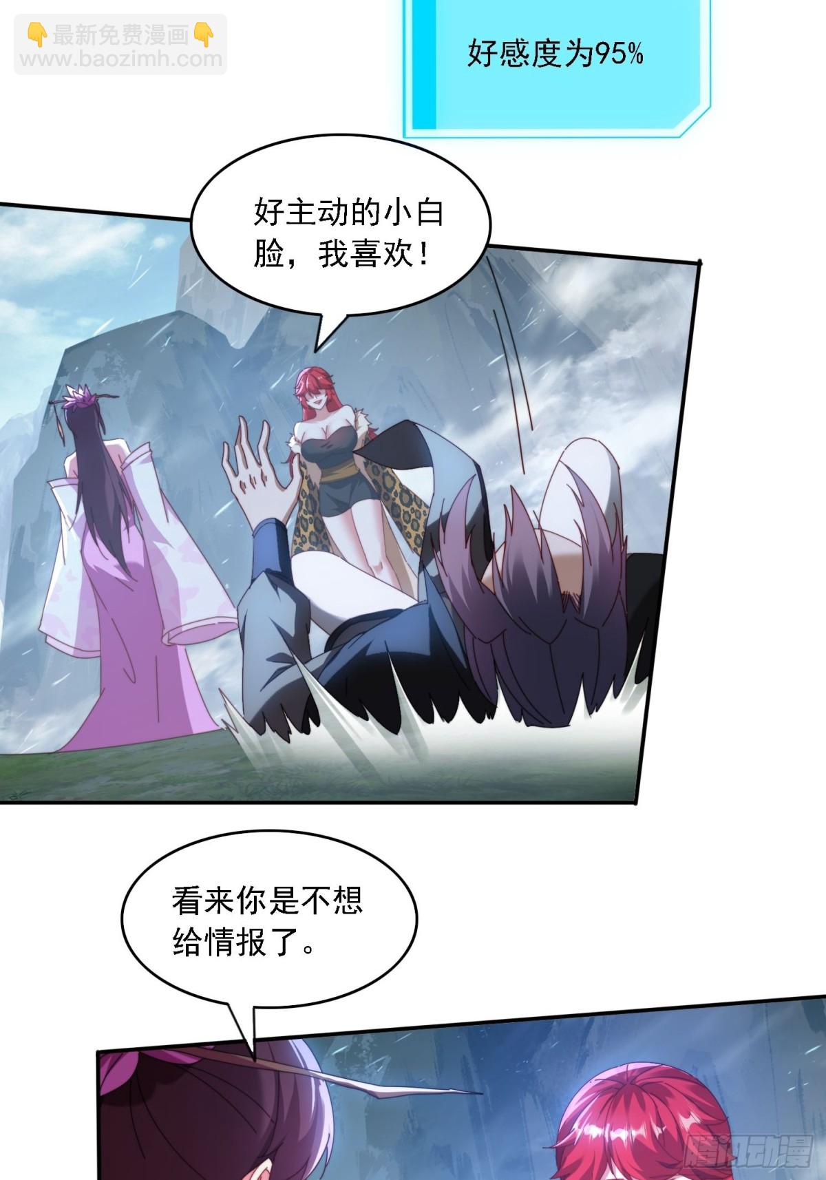 64 大战芭比娃娃-第55话