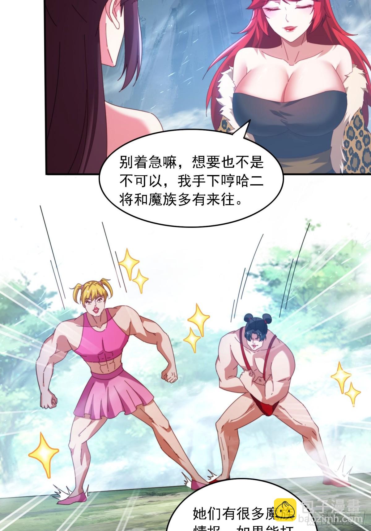 64 大战芭比娃娃-第55话