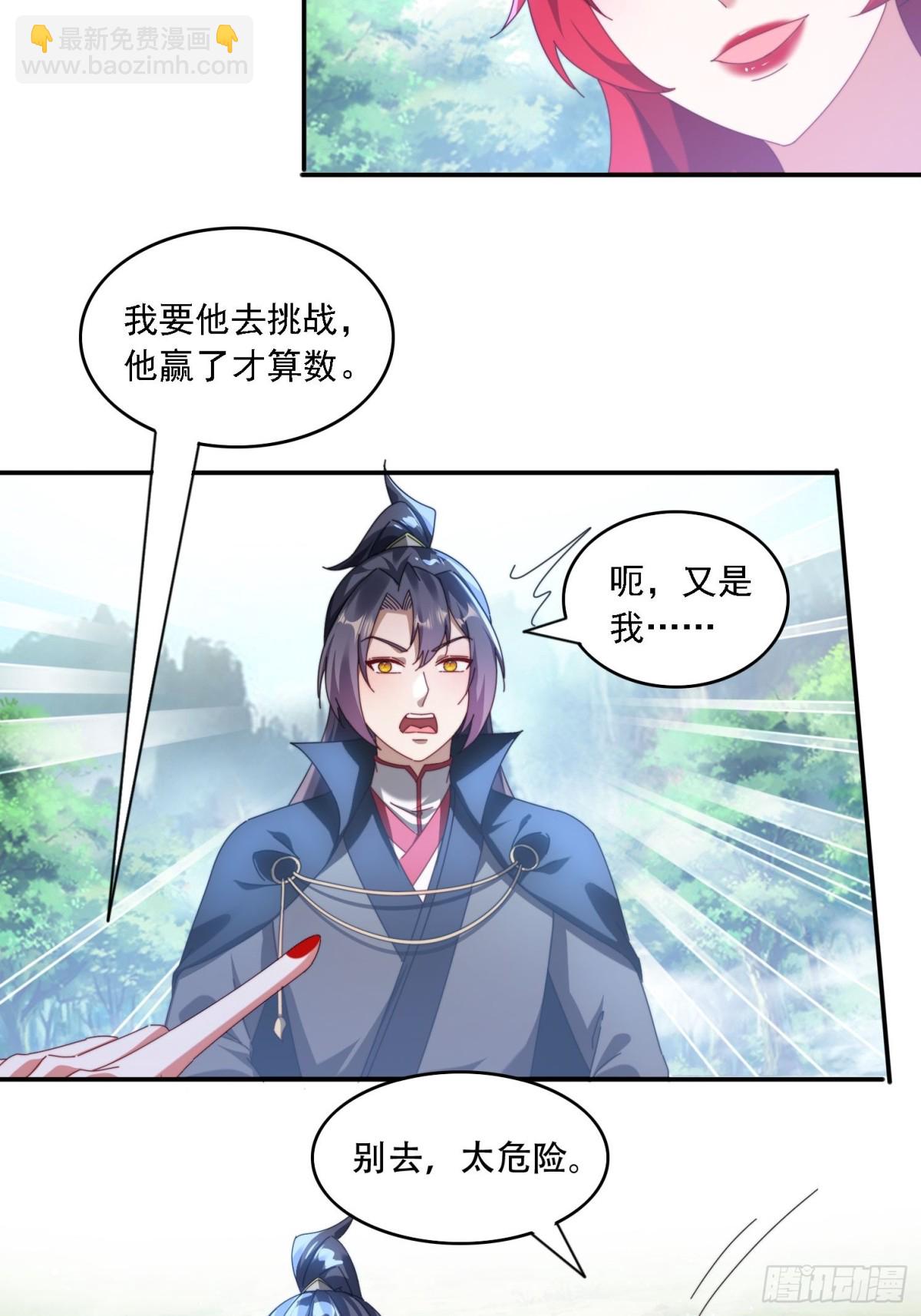 64 大战芭比娃娃-第55话