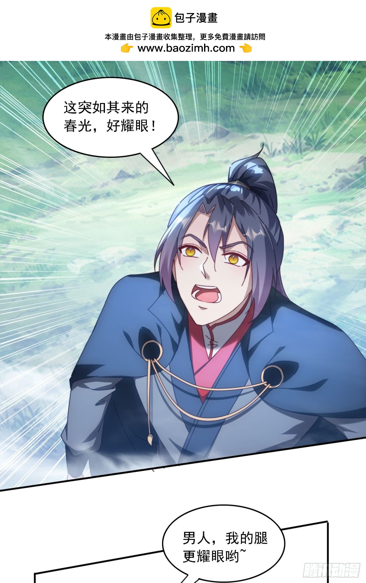 64 大战芭比娃娃-第55话