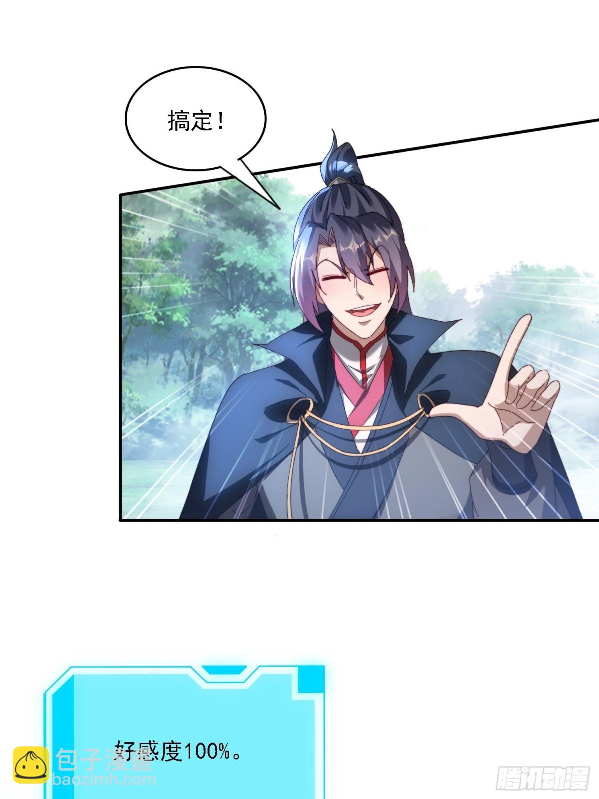 64 大战芭比娃娃-第55话