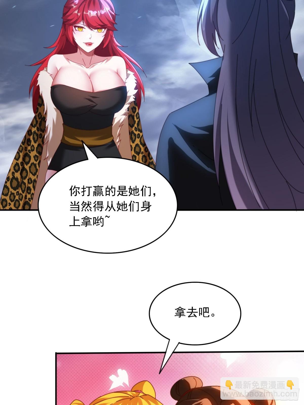 64 大战芭比娃娃-第55话