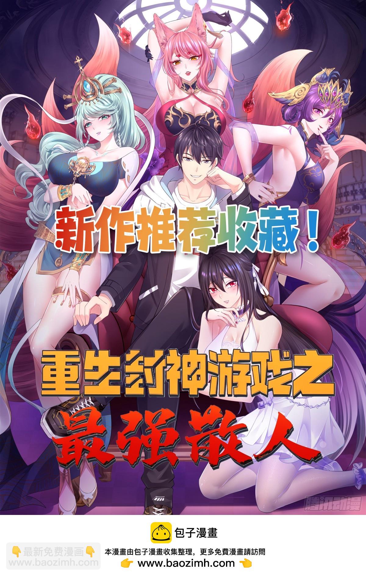 64 大战芭比娃娃-第55话