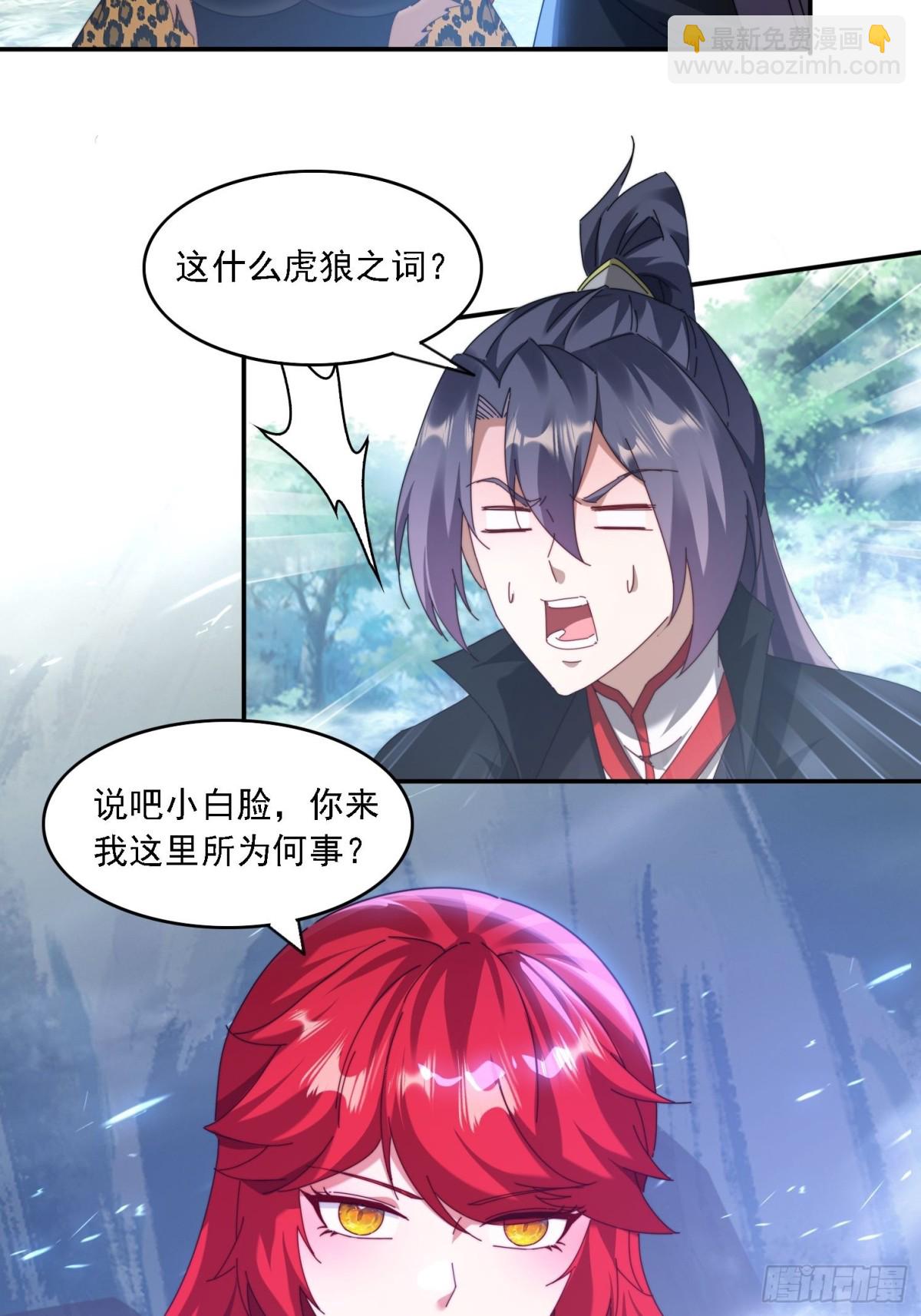 64 大战芭比娃娃-第55话