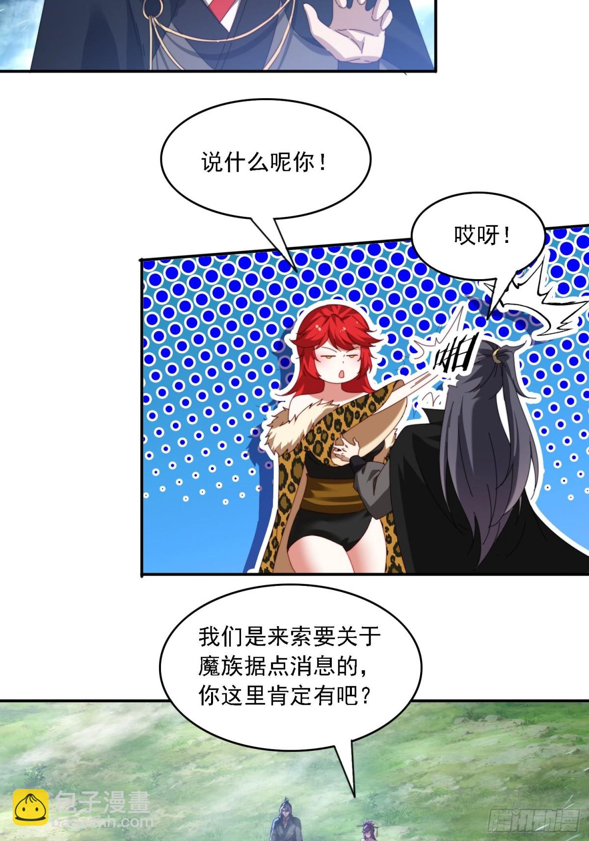 64 大战芭比娃娃-第55话