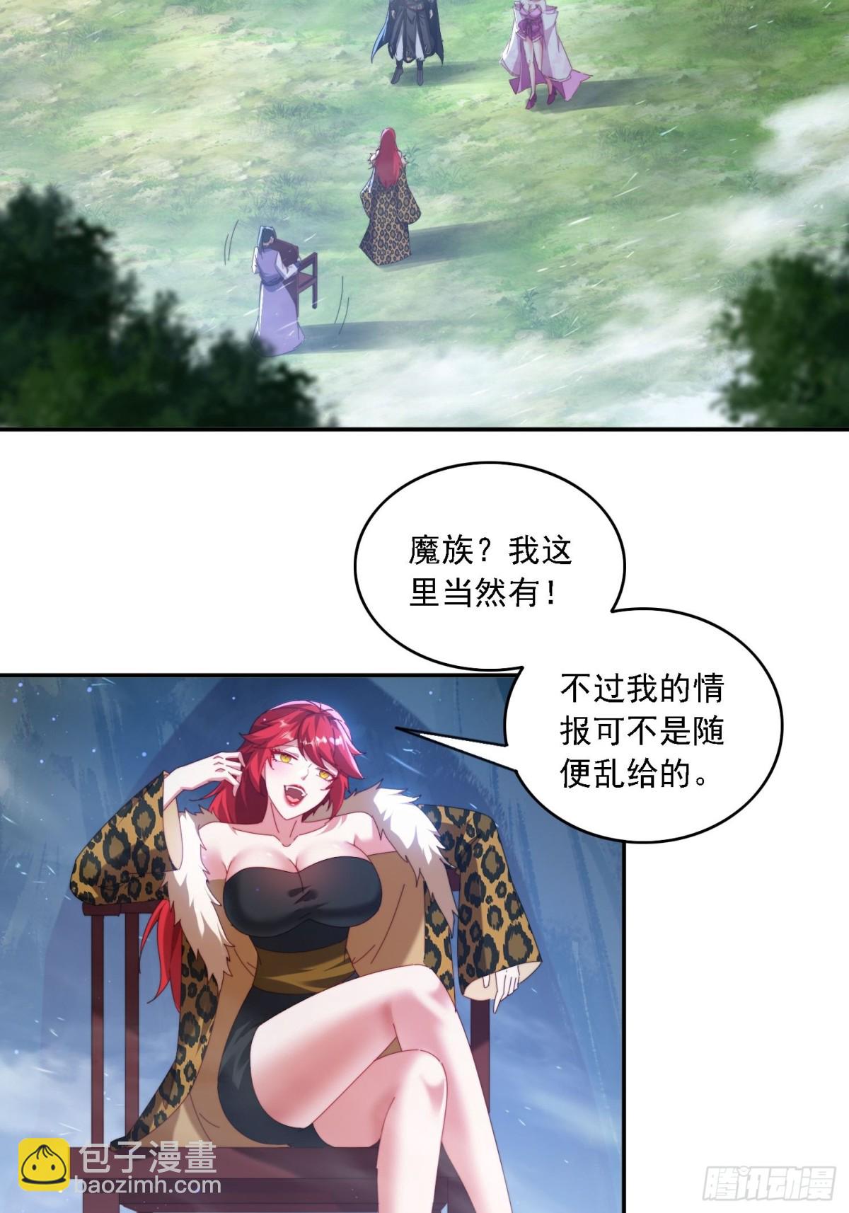 64 大战芭比娃娃-第55话