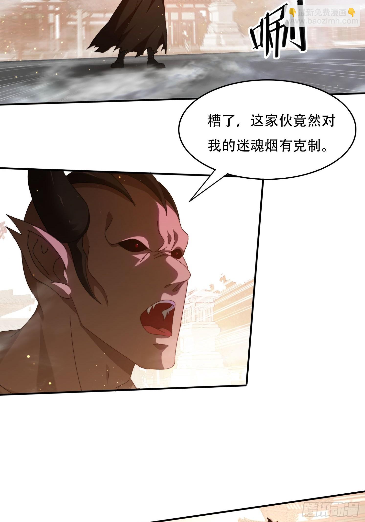 70 迦南城的危机-第61话