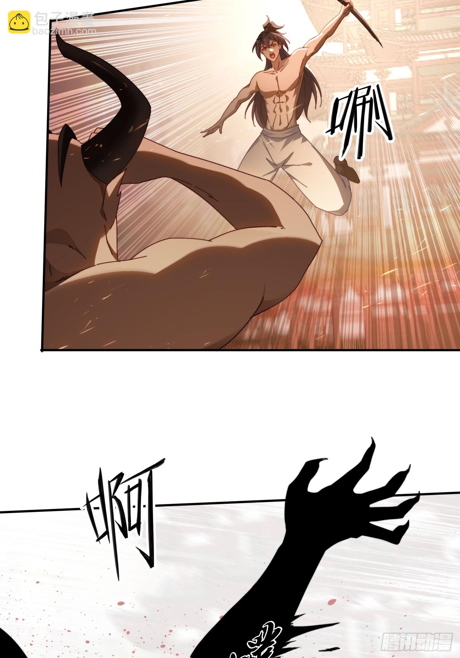 70 迦南城的危机-第61话