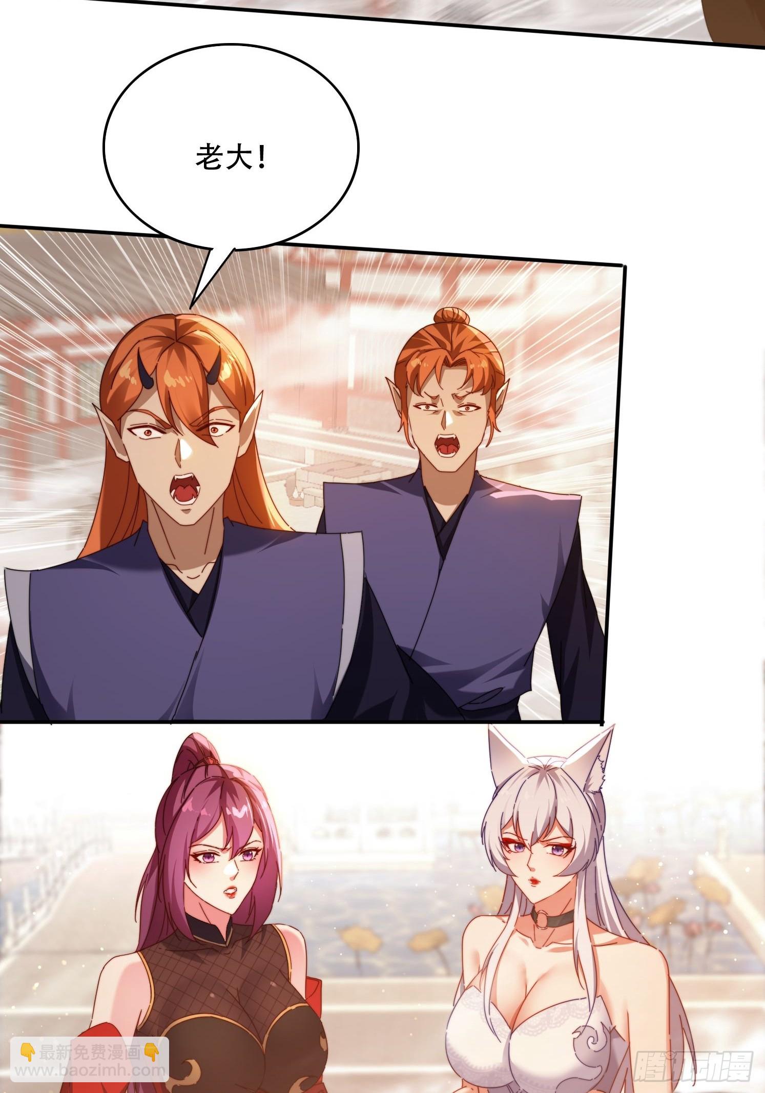 70 迦南城的危机-第61话