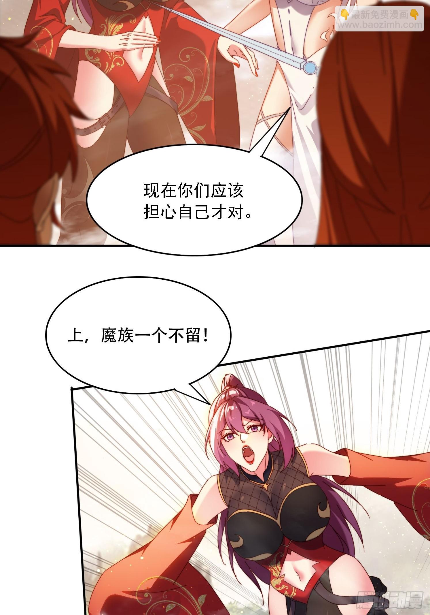 70 迦南城的危机-第61话