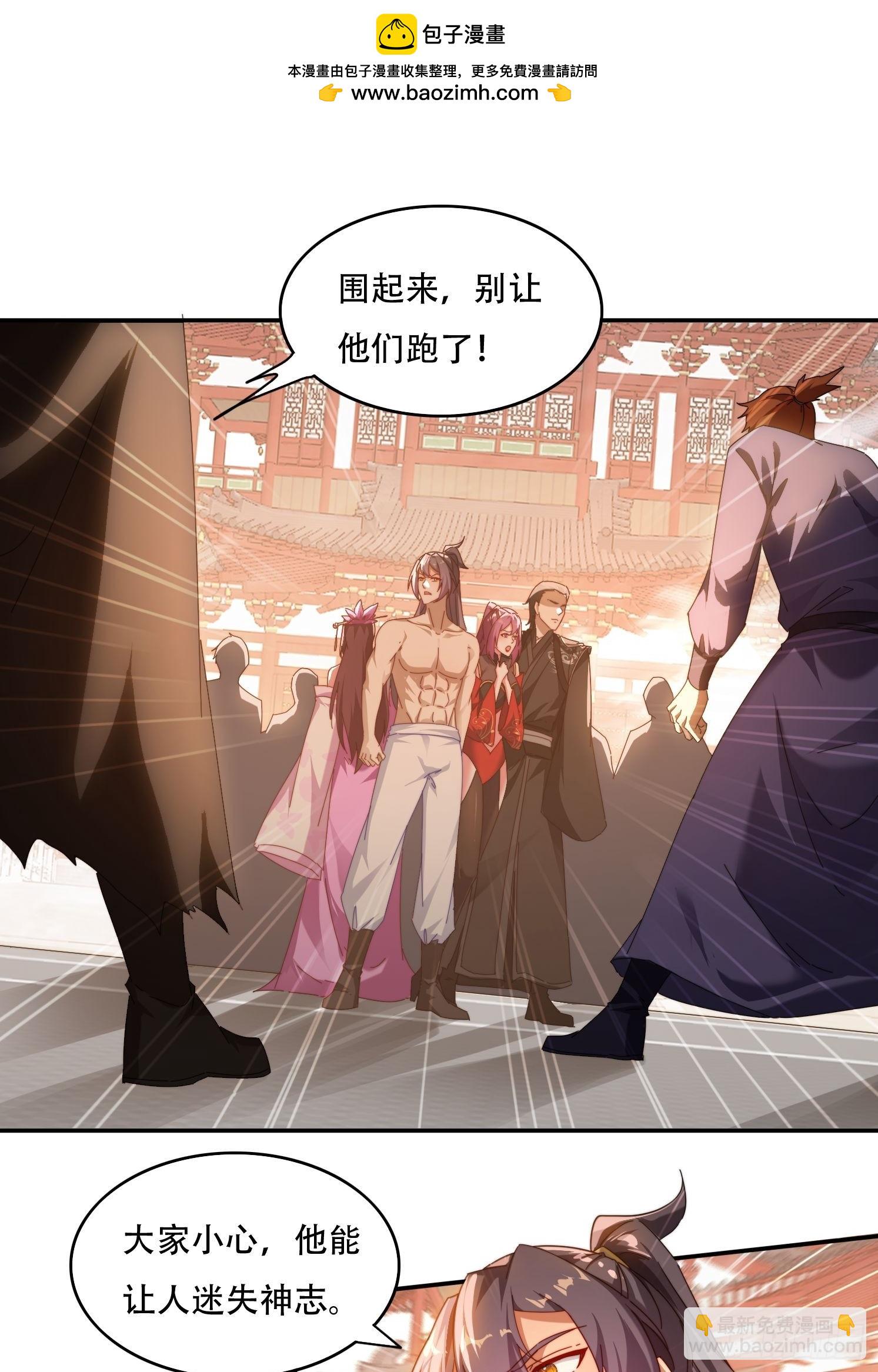 70 迦南城的危机-第61话