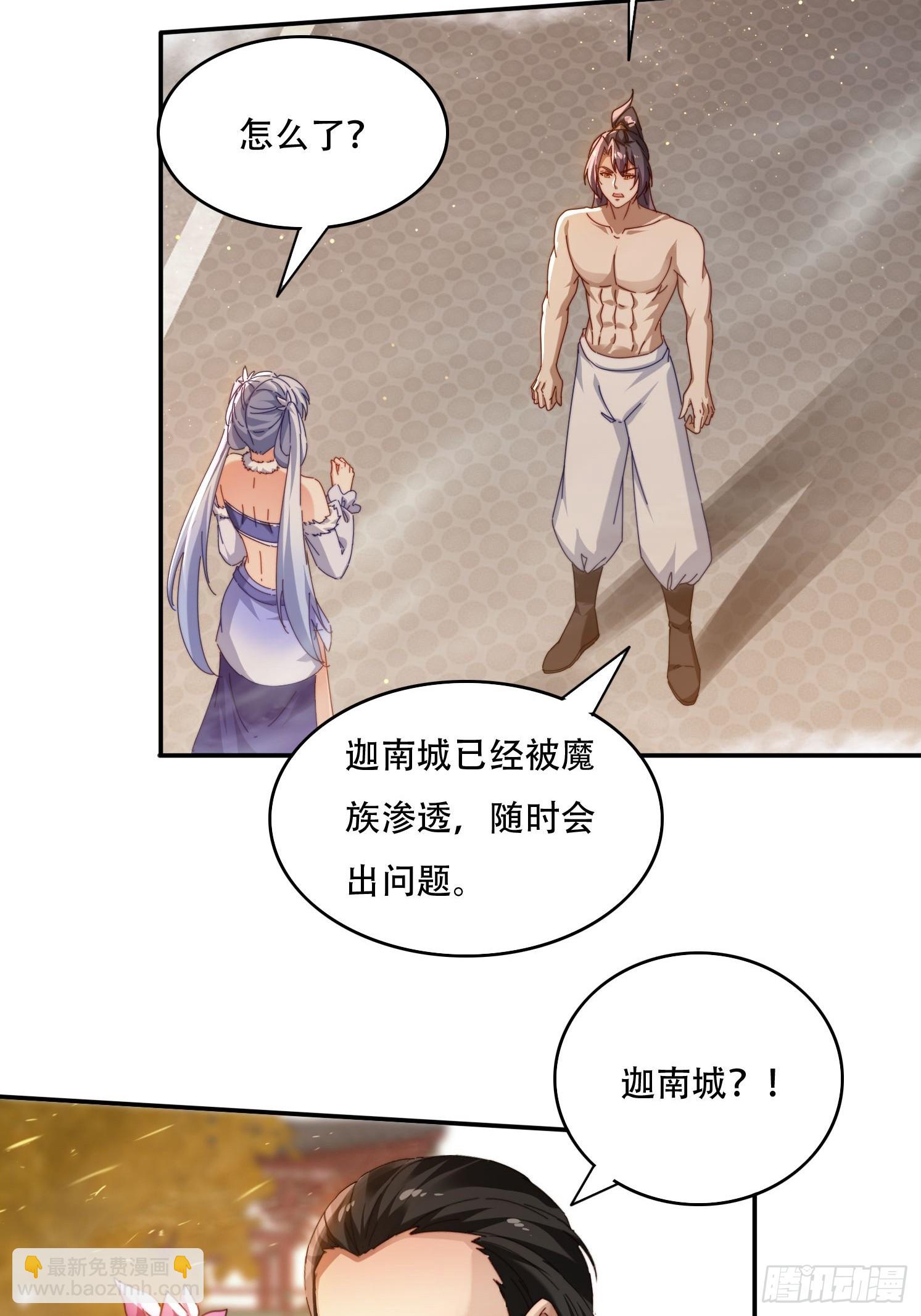 70 迦南城的危机-第61话