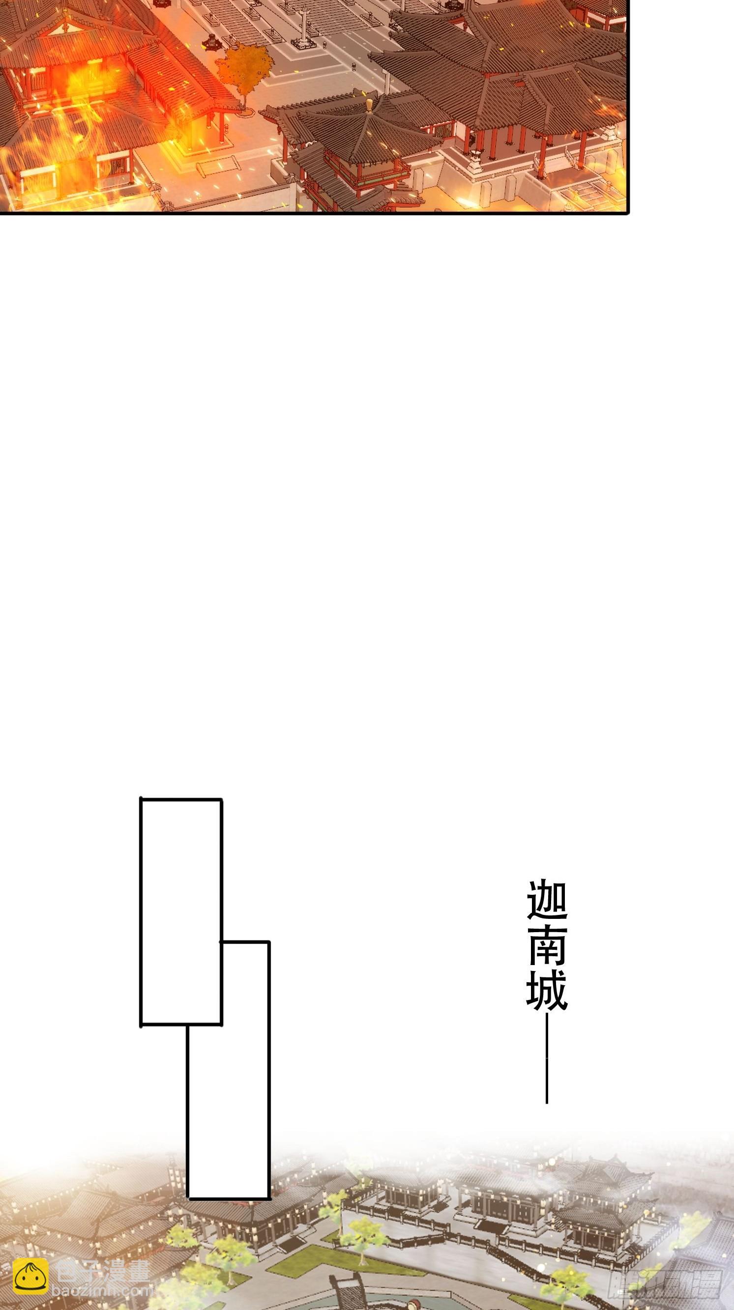 70 迦南城的危机-第61话