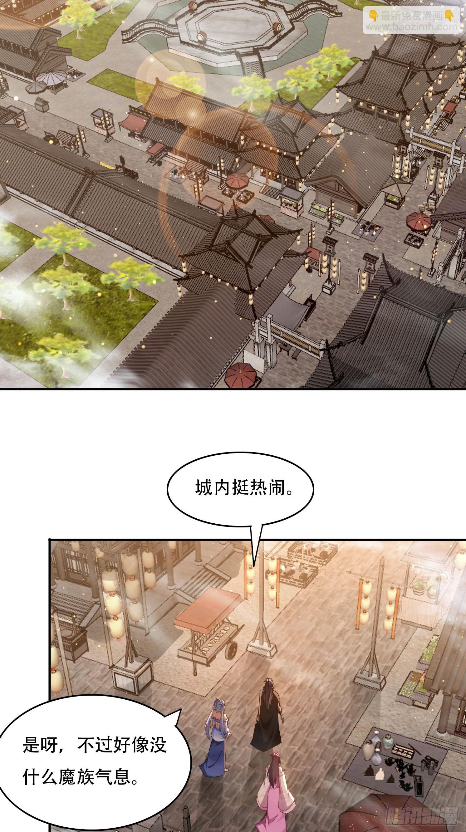 70 迦南城的危机-第61话