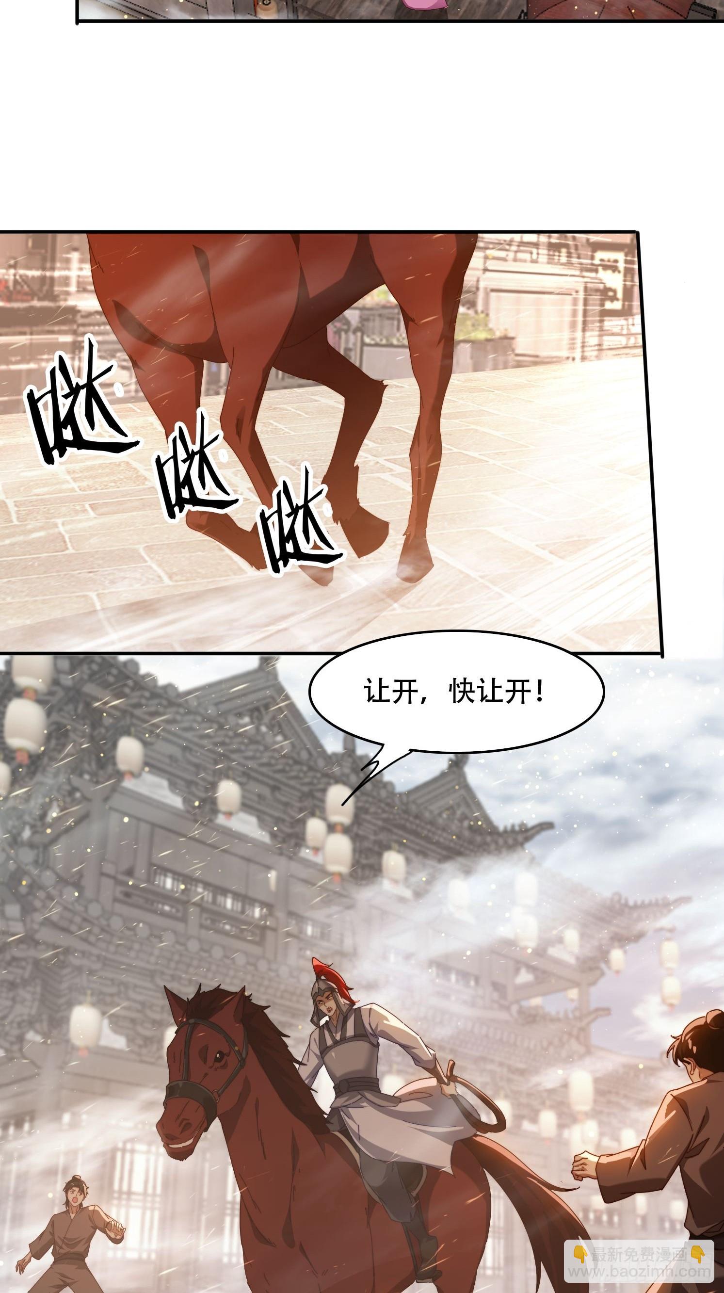 70 迦南城的危机-第61话