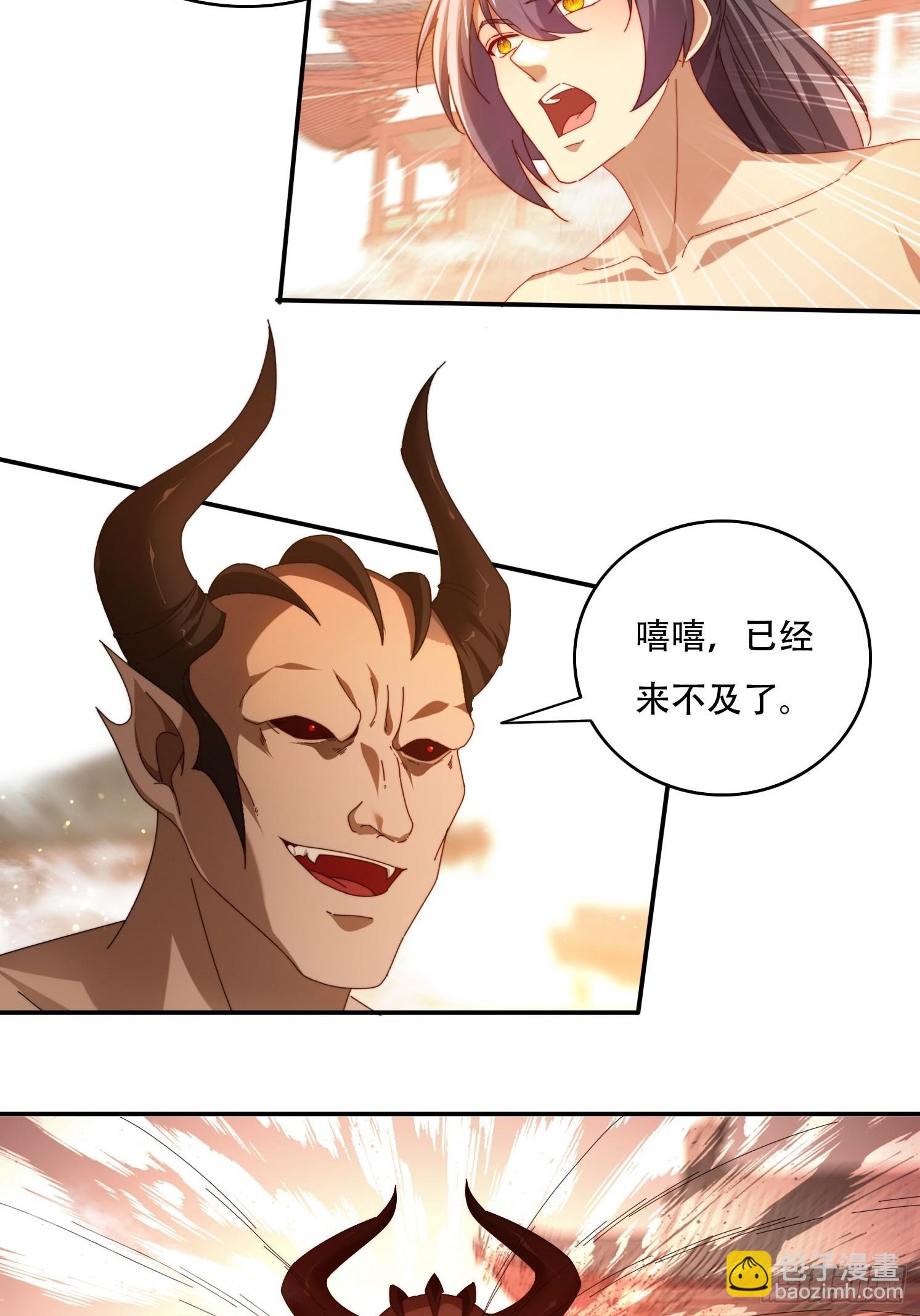 70 迦南城的危机-第61话