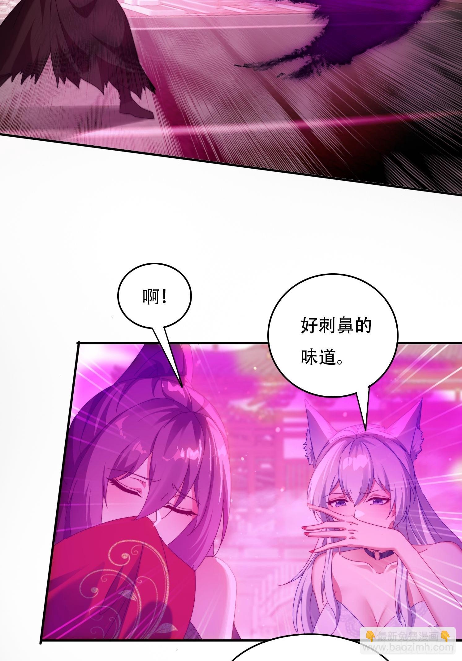 70 迦南城的危机-第61话