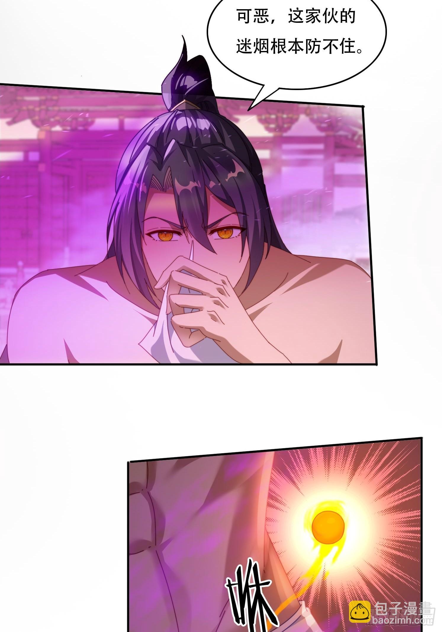 70 迦南城的危机-第61话