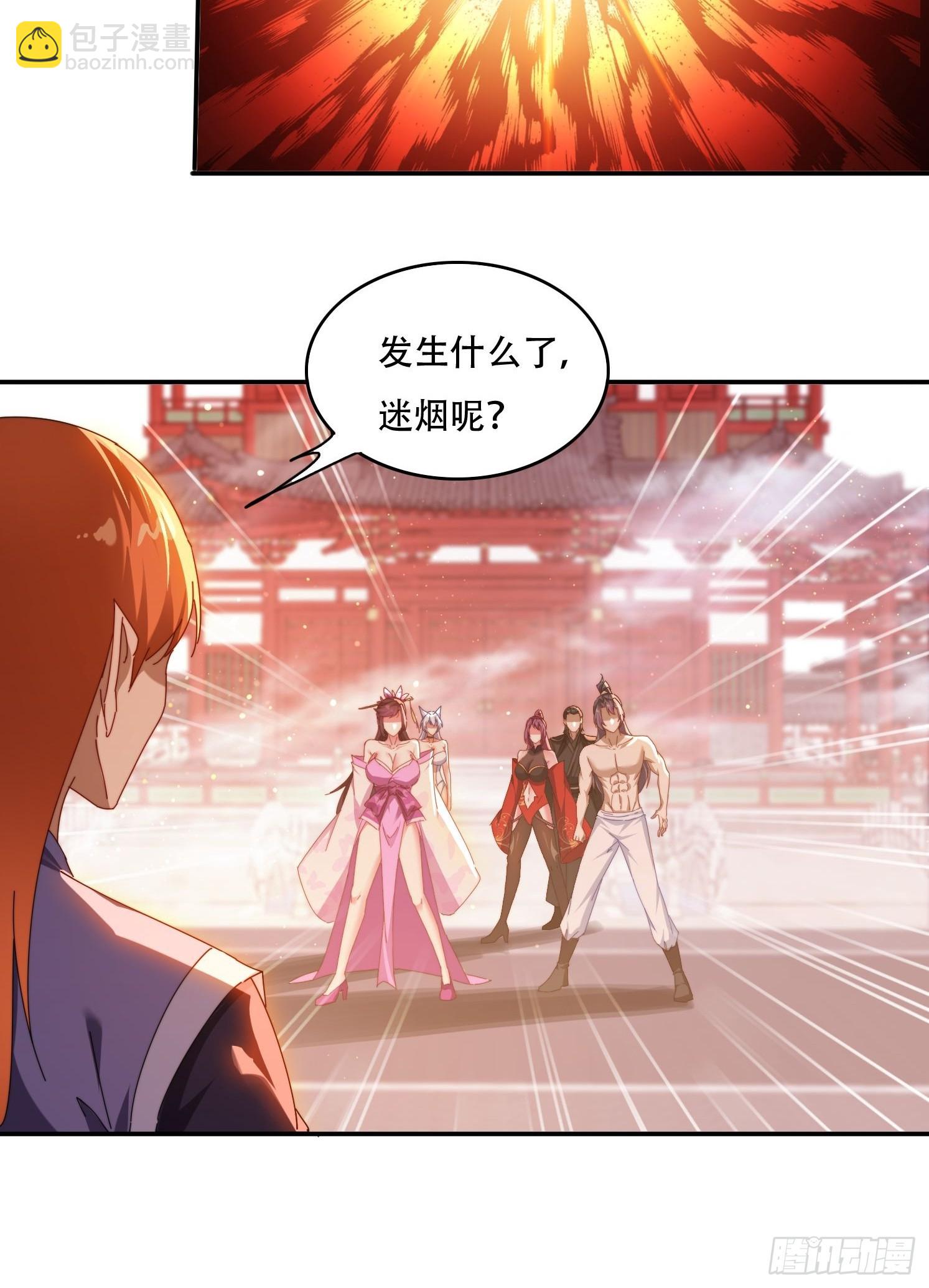 70 迦南城的危机-第61话