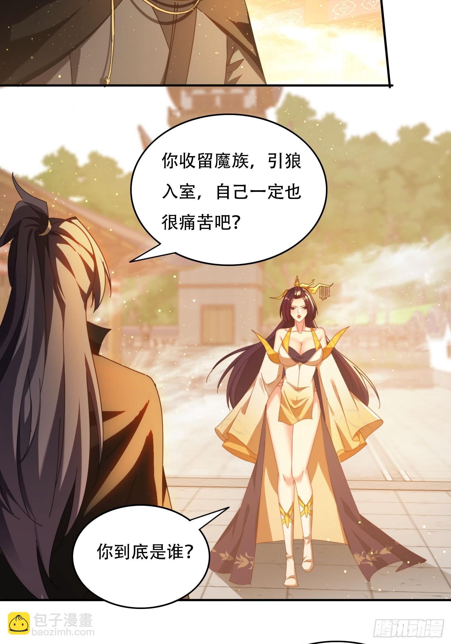 74一条龙服务-第65话