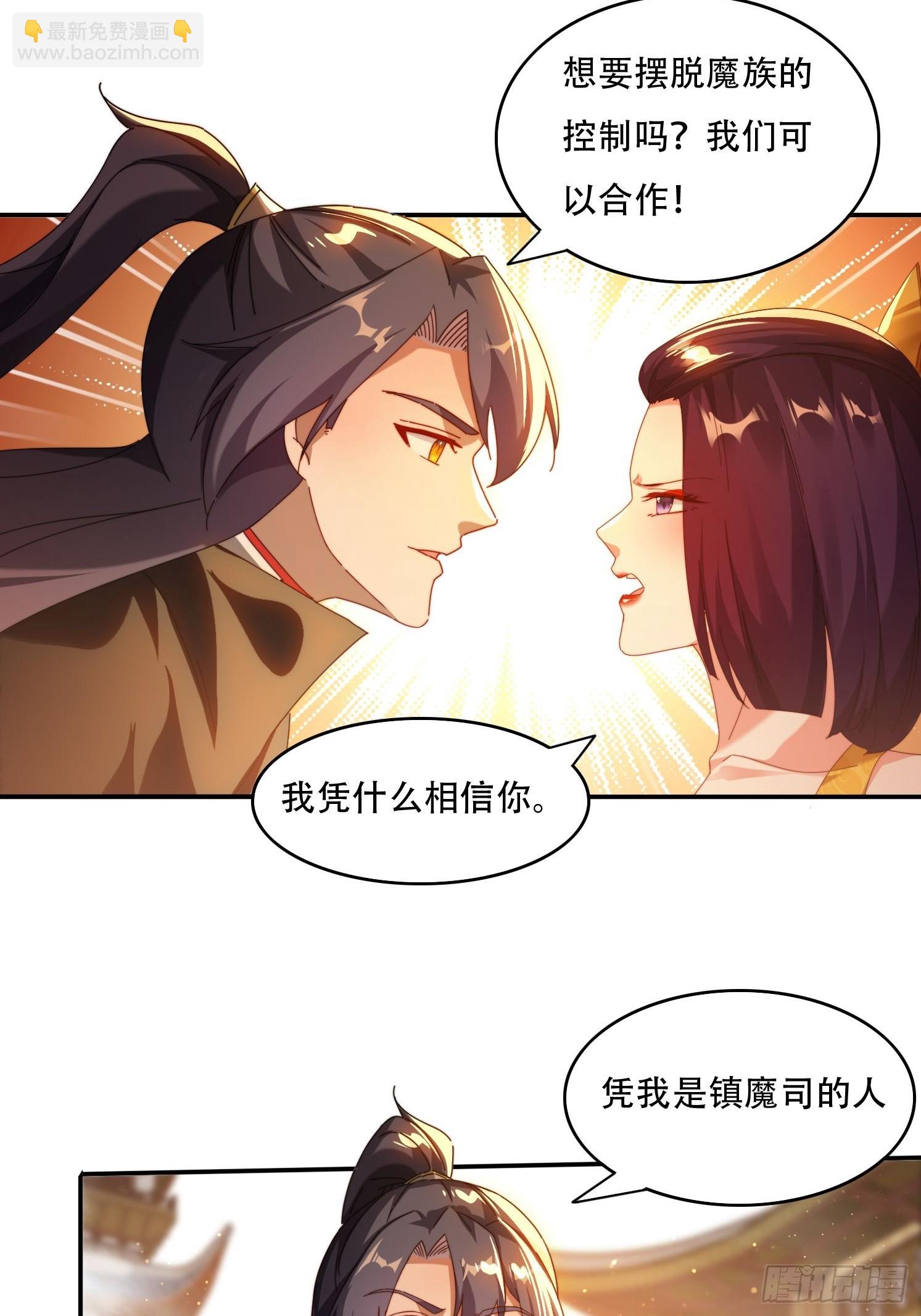 74一条龙服务-第65话