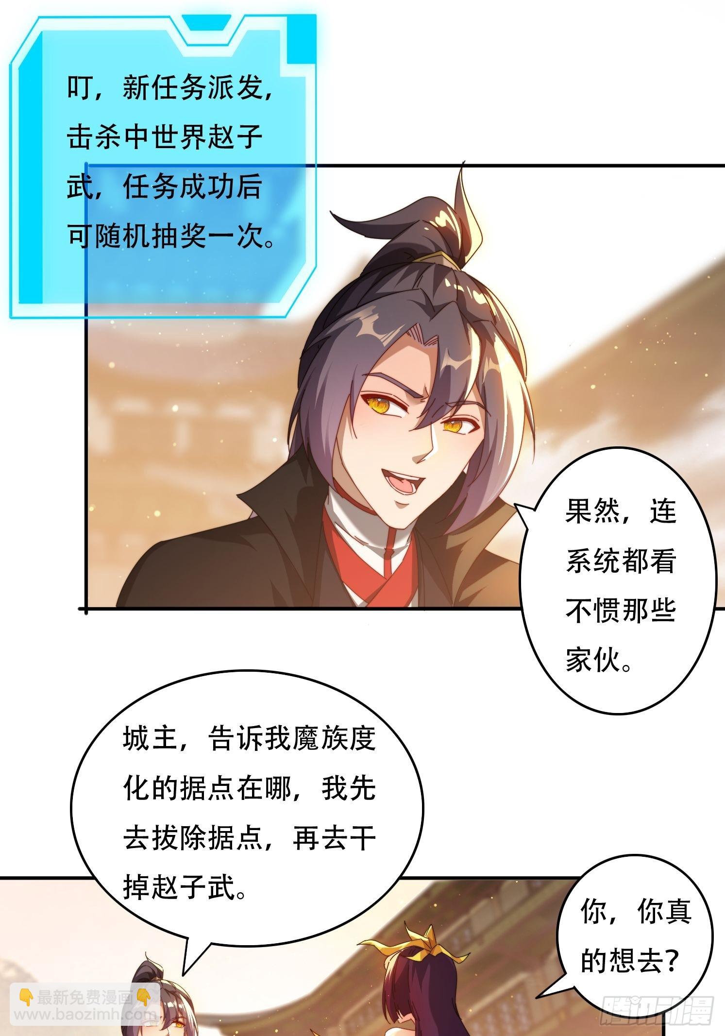 74一条龙服务-第65话