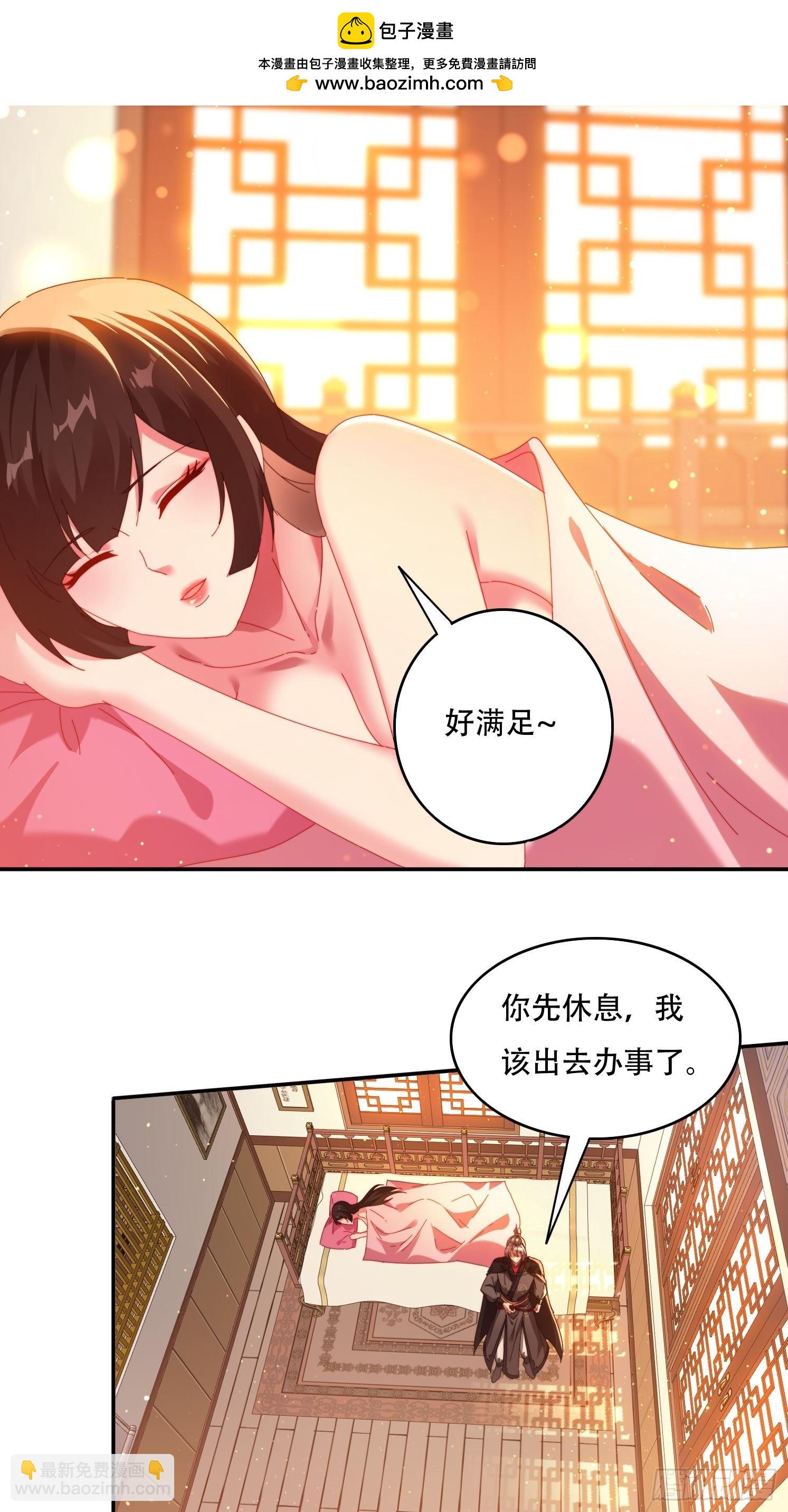 74一条龙服务-第65话