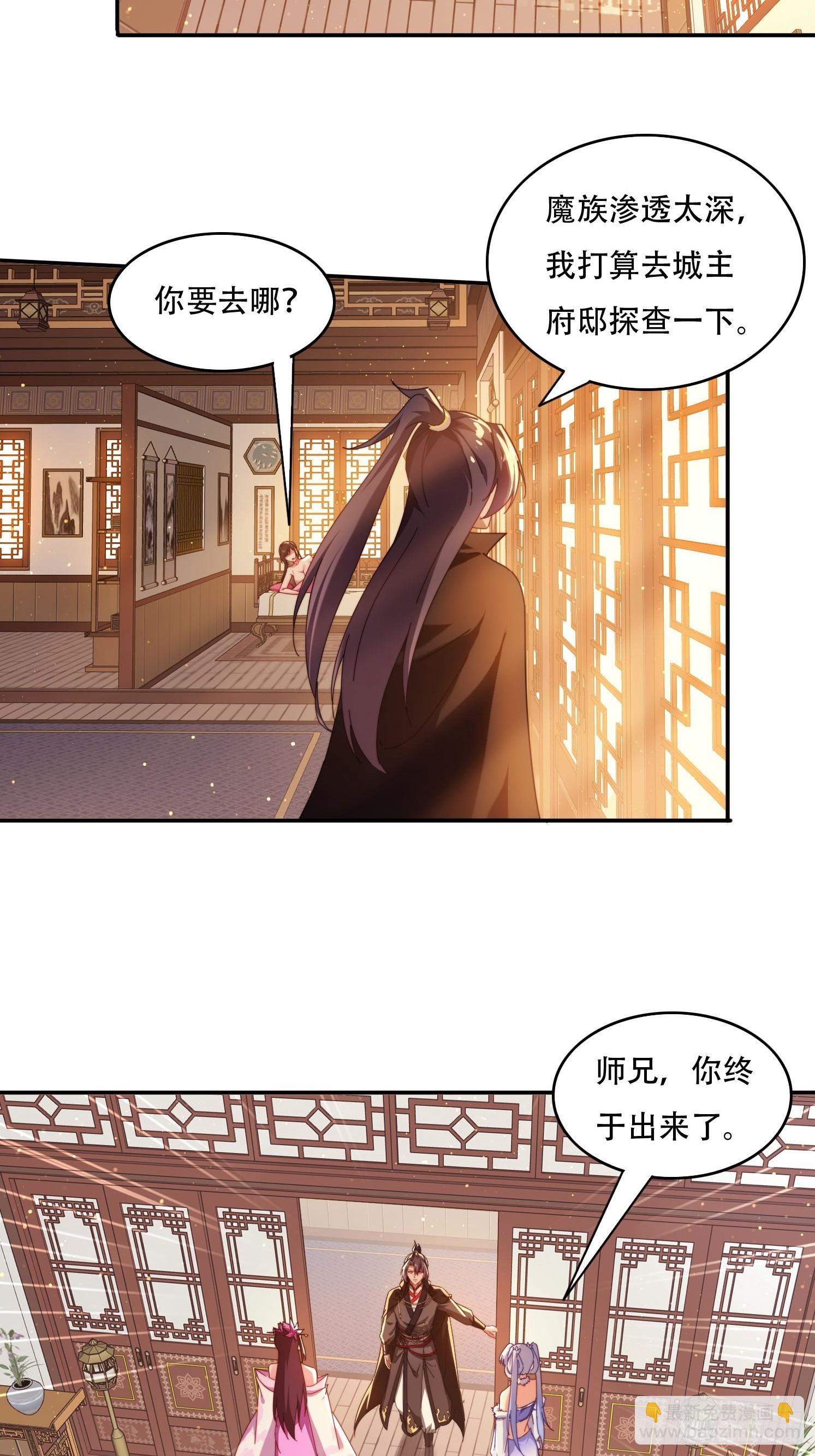 74一条龙服务-第65话