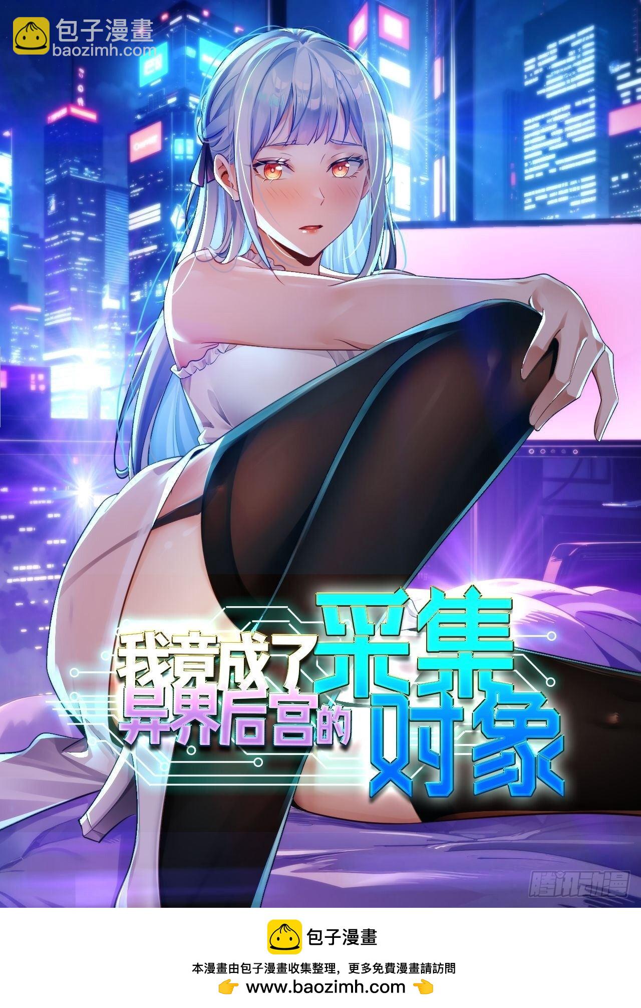 74一条龙服务-第65话