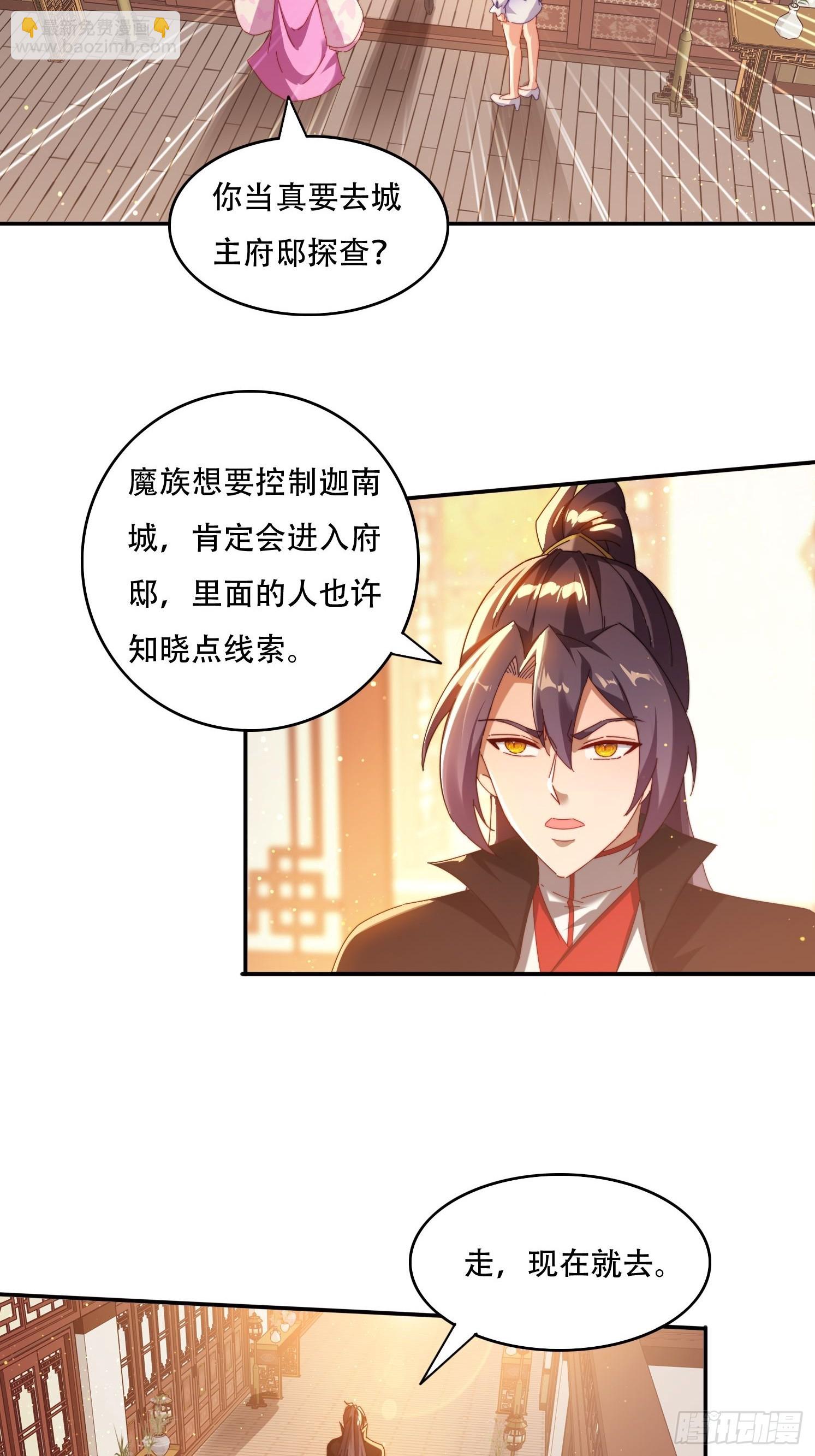 74一条龙服务-第65话