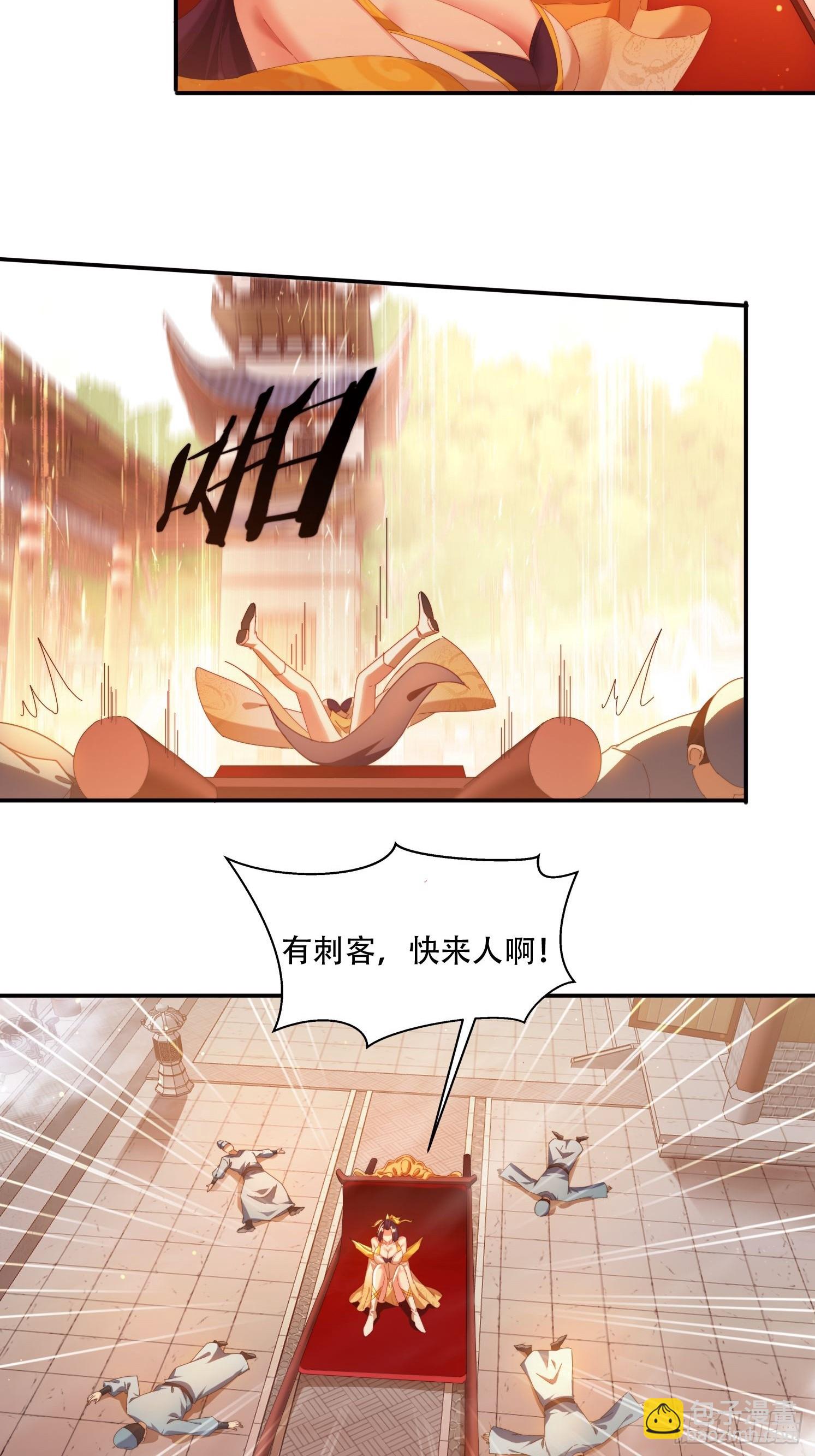 74一条龙服务-第65话