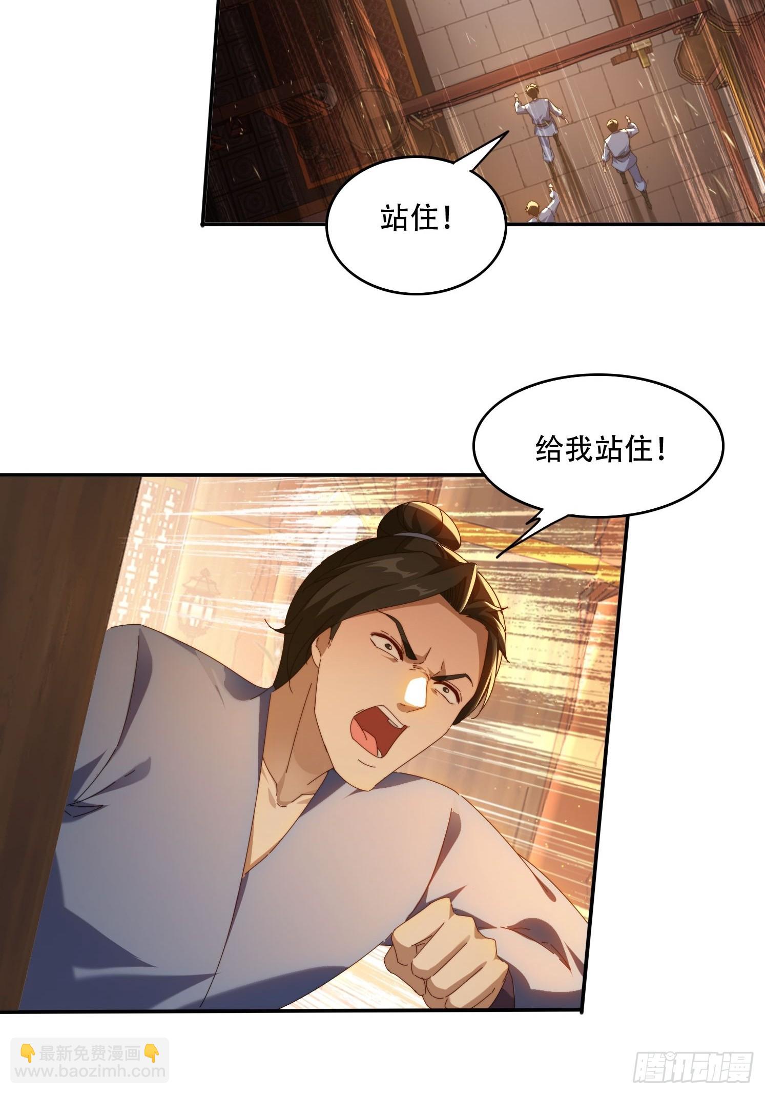 76 不能亏待你-第67话