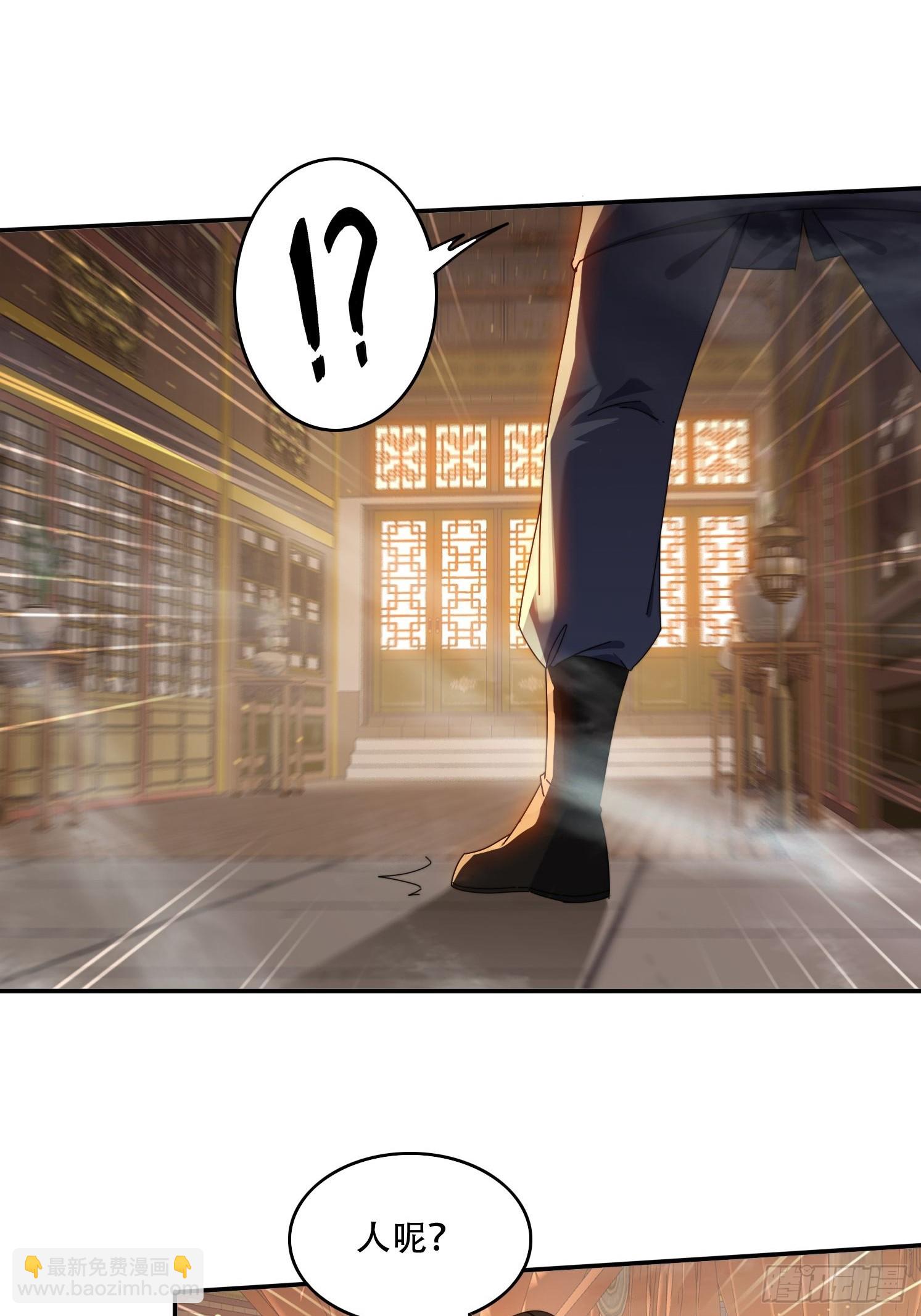 76 不能亏待你-第67话