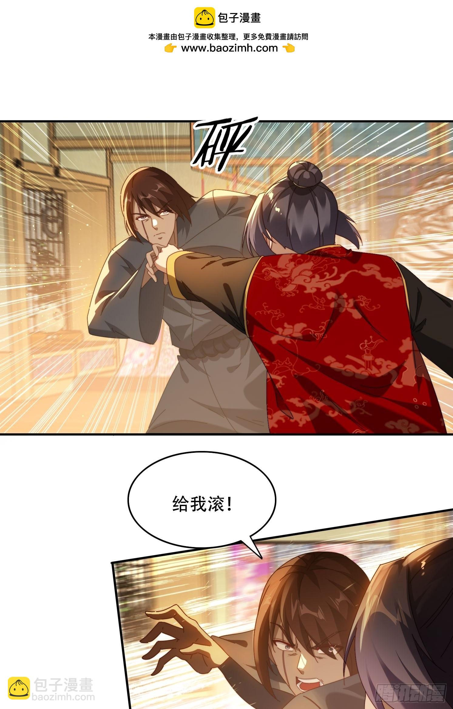 76 不能亏待你-第67话