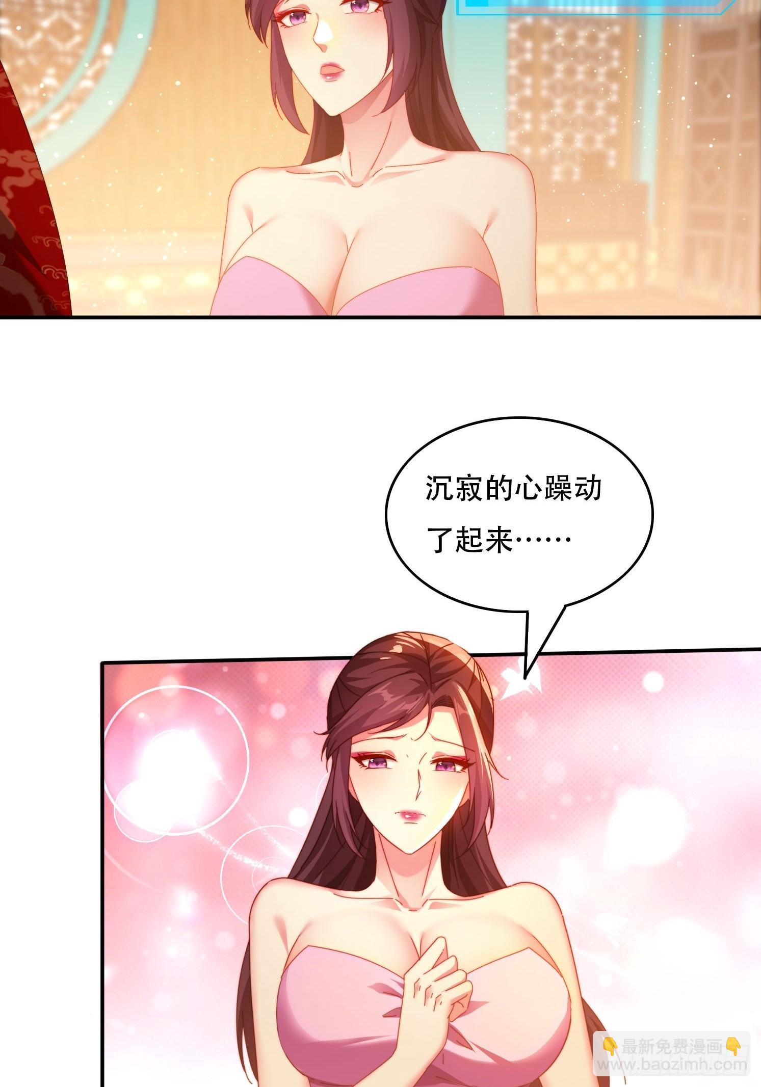 76 不能亏待你-第67话