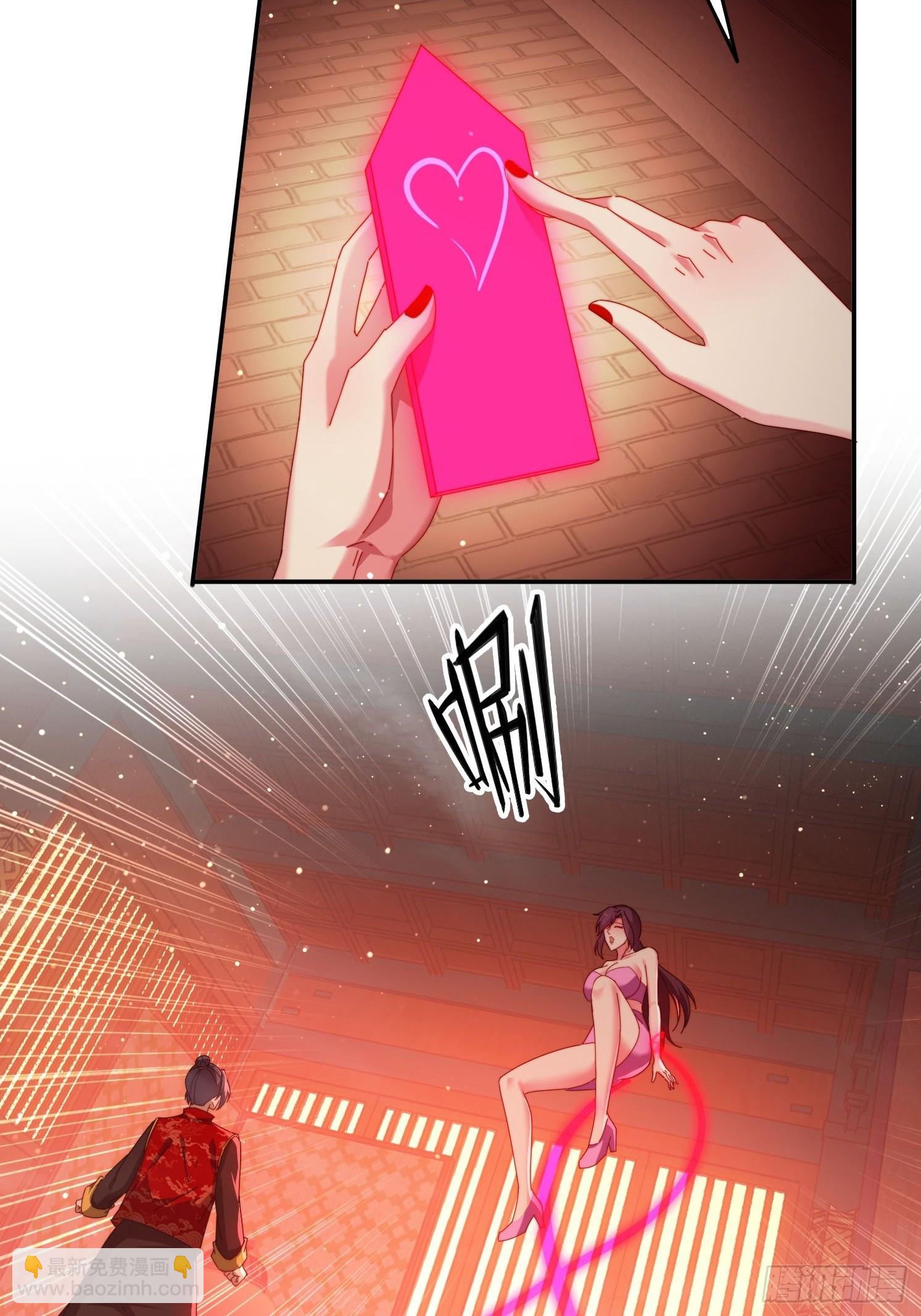 76 不能亏待你-第67话