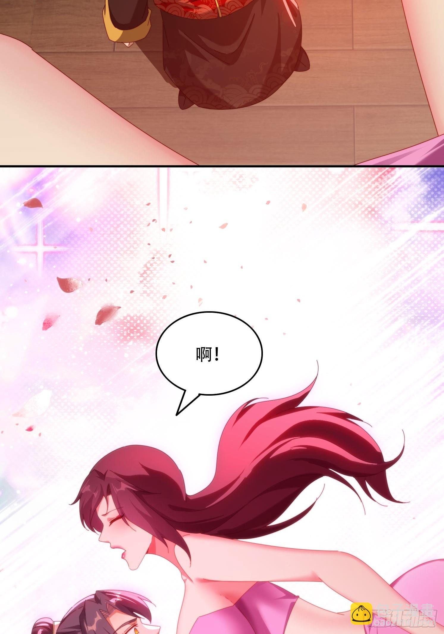 76 不能亏待你-第67话